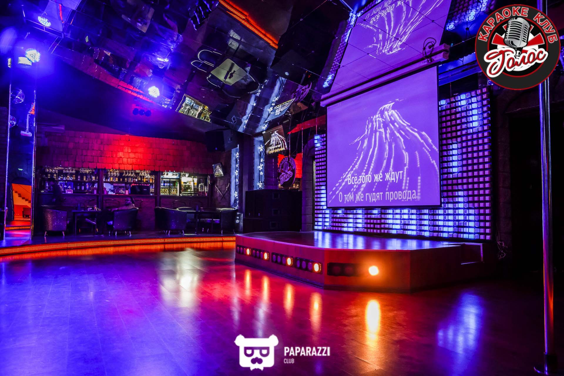 Караоке клуб "ГОЛОС" Алматы 05.04.2019 Караоке клуб "ГОЛОС"