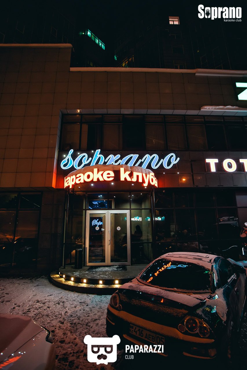 Караоке "Soprano" Алматы 26.11.2016 Караоке "Soprano"