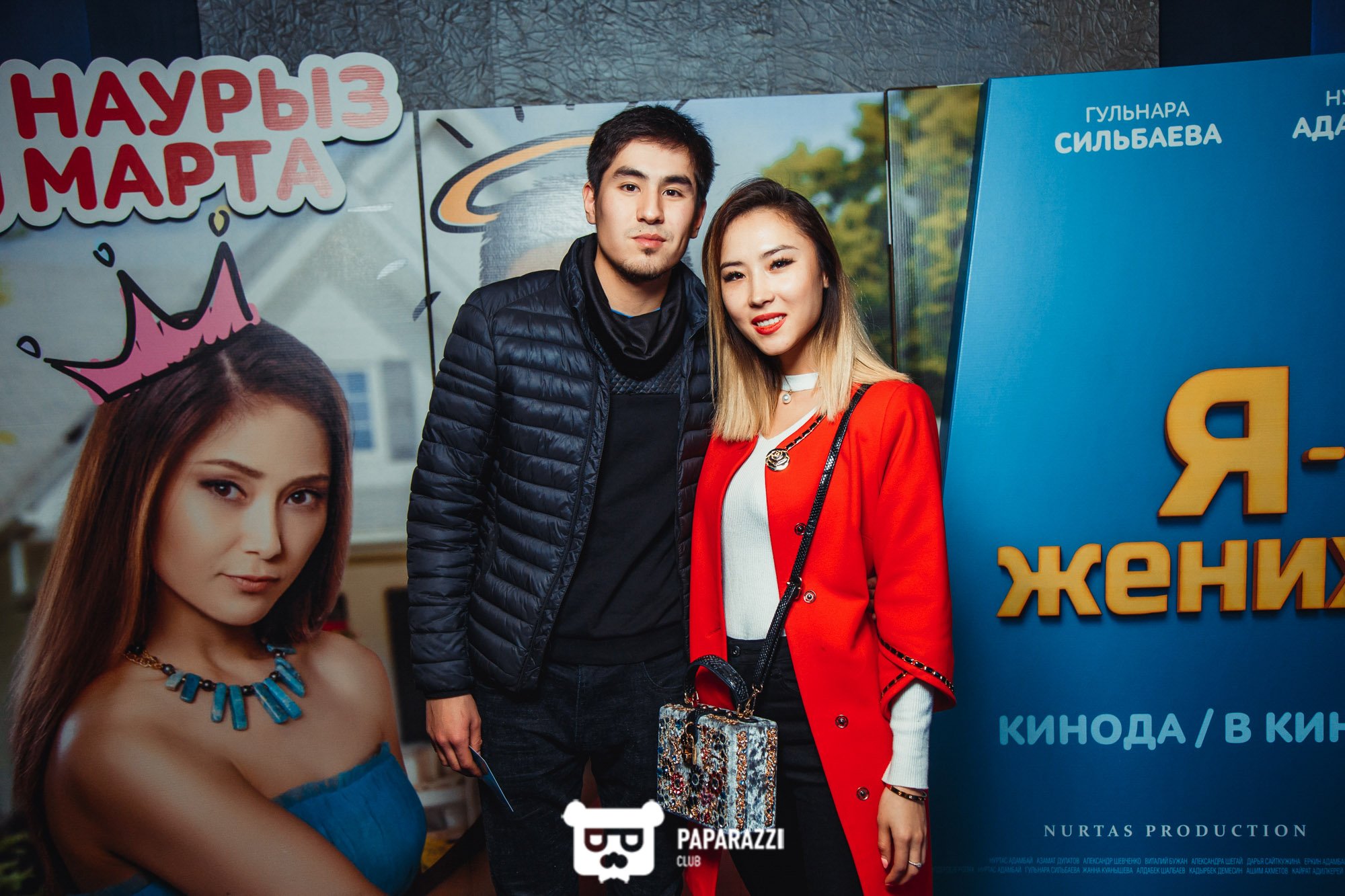 Закрытый показ картины "Я-жених" режиссера Нуртаса Адамбай Алматы 02/28/2018 Закрытый показ картины "Я-жених" режиссера Нуртаса Адамбай