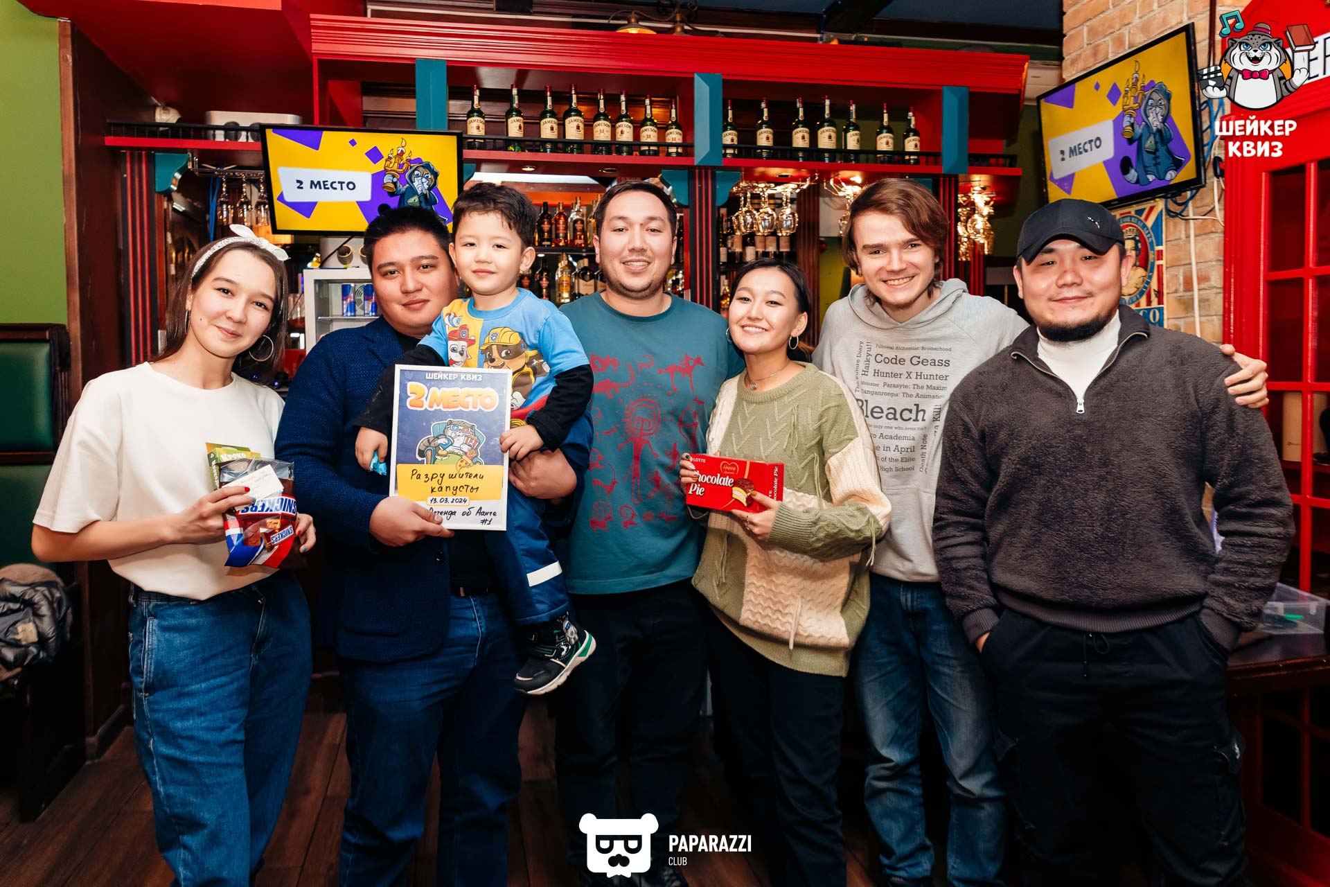 Квиз "Шейкер" Алматы 13.03.2024 Квиз "Шейкер"