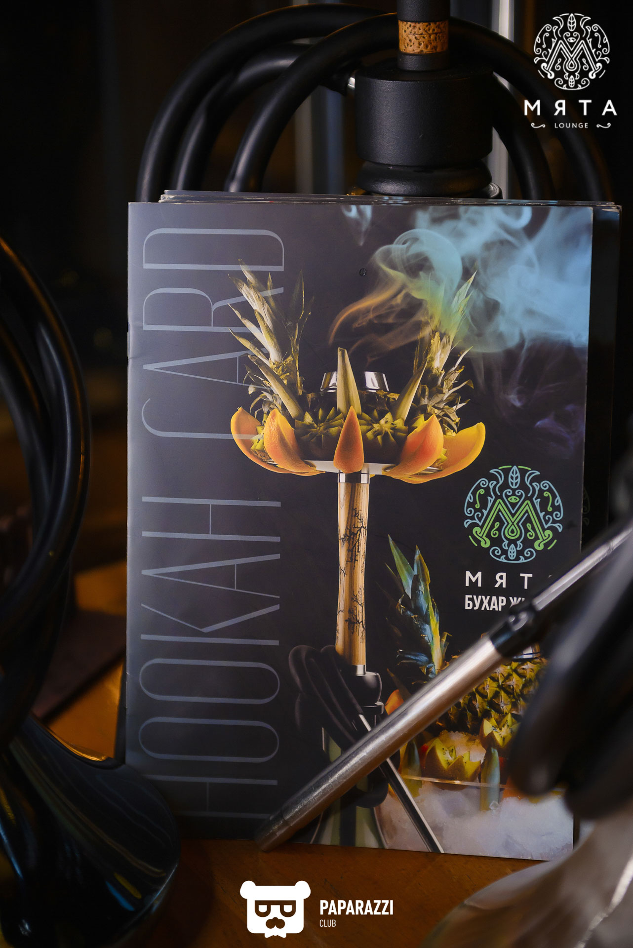 МЯТА Lounge на Бухар Жырау Алматы 09.06.2023 МЯТА Lounge на Бухар Жырау