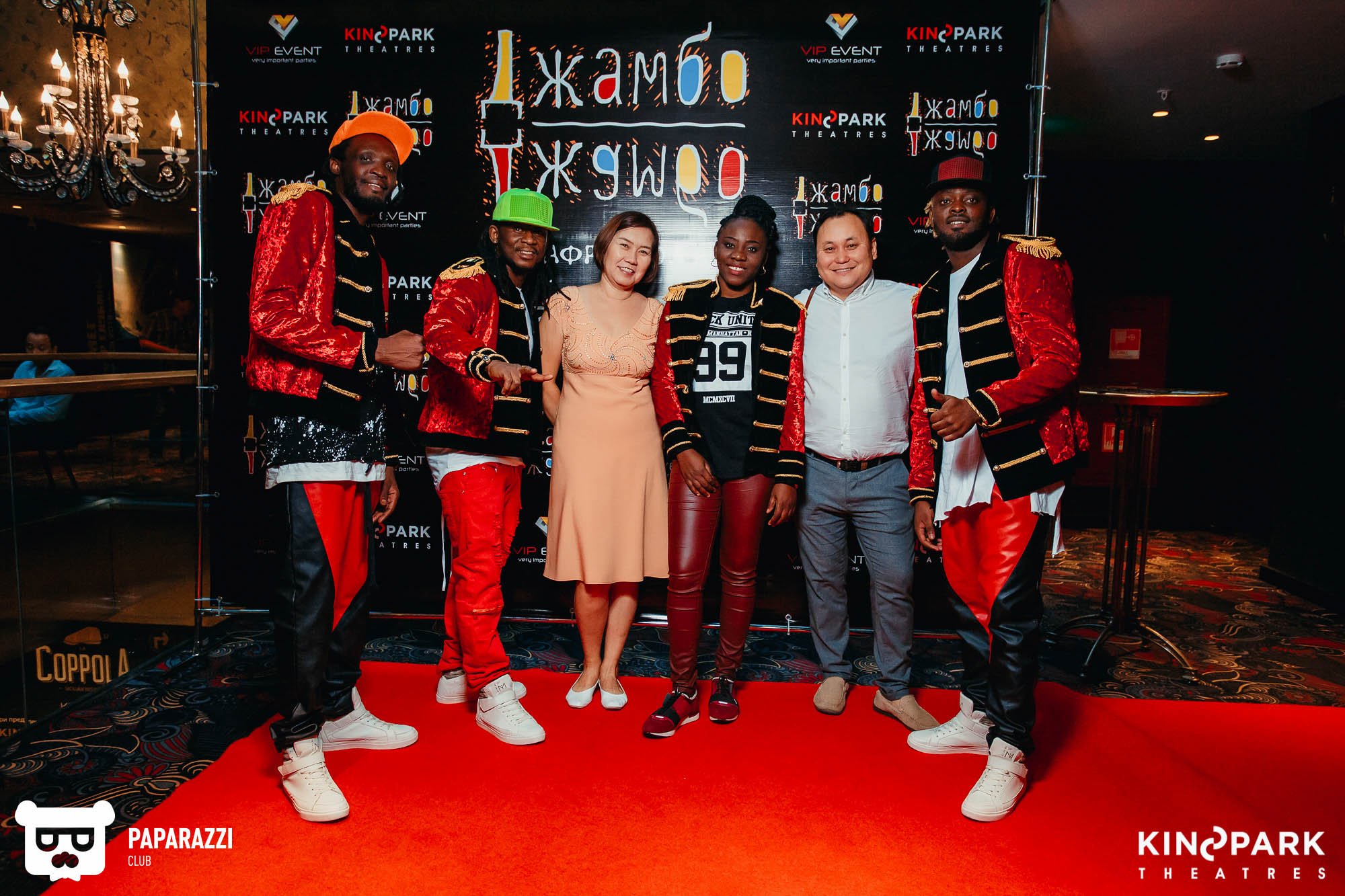 Презентация группы Джамбо-Джамбо в кинотеатре Kinopark 8 Moskva Metropolitan Алматы 08/29/2018 Презентация группы Джамбо-Джамбо в кинотеатре Kinopark 8 Moskva Metropolitan