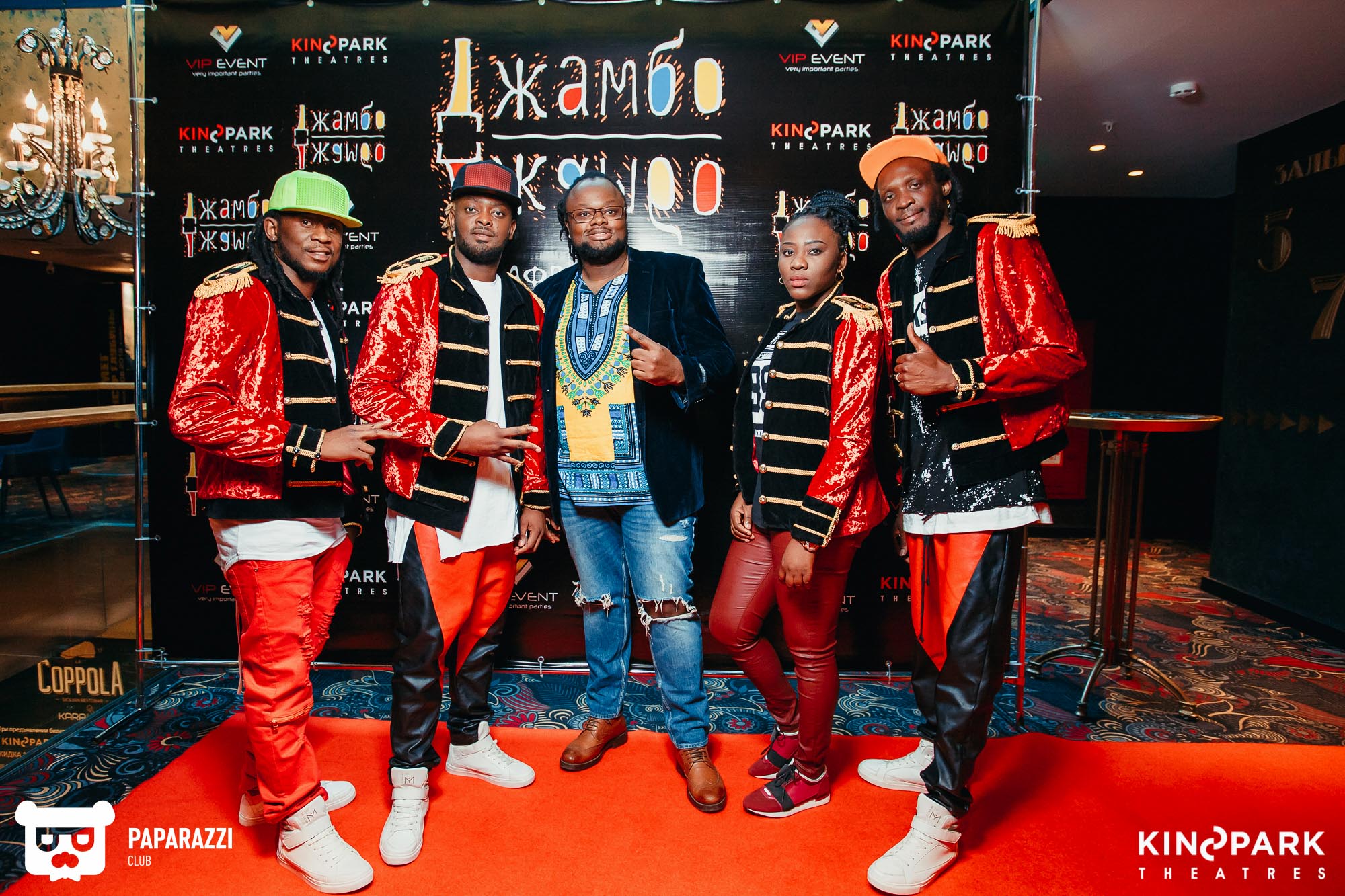 Презентация группы Джамбо-Джамбо в кинотеатре Kinopark 8 Moskva Metropolitan Алматы 08/29/2018 Презентация группы Джамбо-Джамбо в кинотеатре Kinopark 8 Moskva Metropolitan