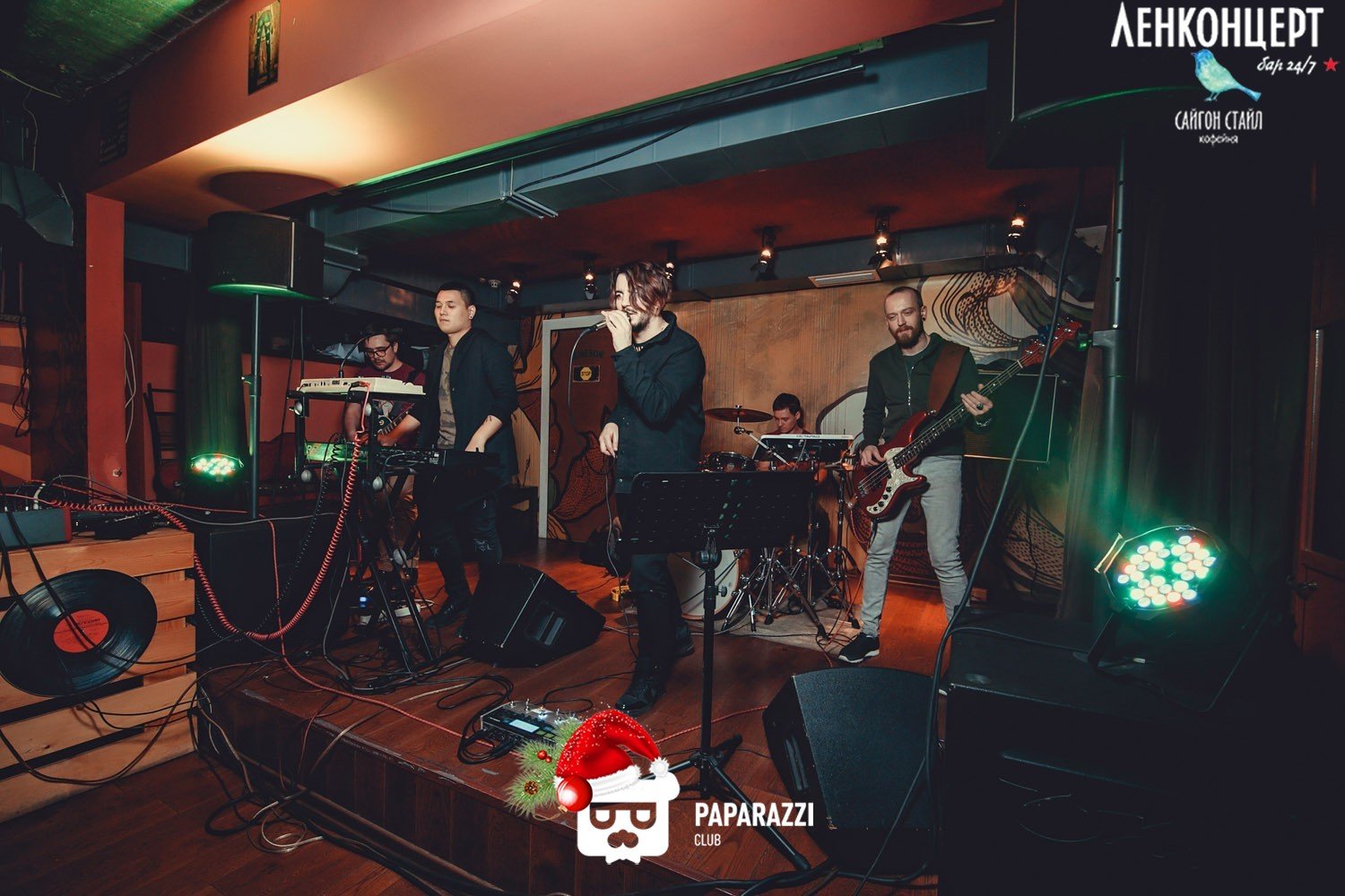 ЛенКонцерт Saigon Style Алматы 07.01.2017 ЛенКонцерт Saigon Style