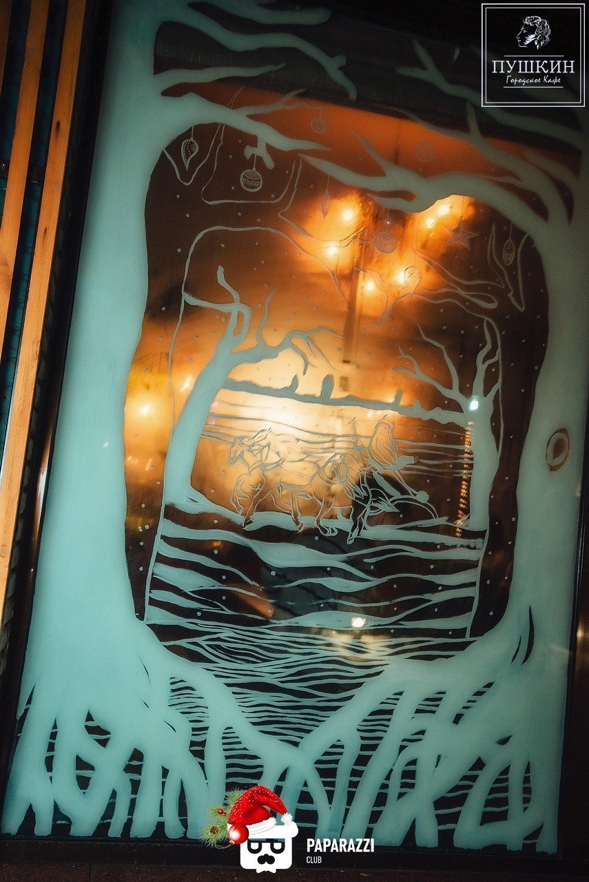 Кафе Пушкин Алматы 31.12.2018 Кафе Пушкин