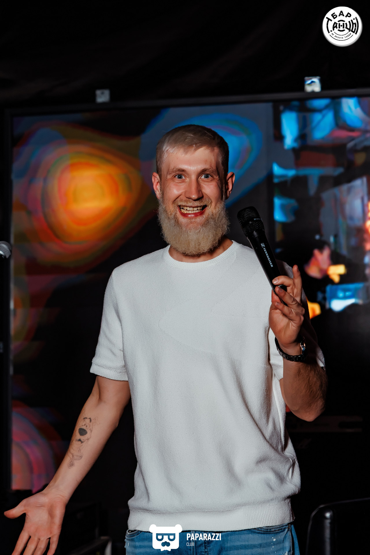 Бар "Танцы" Алматы 16.01.2026 Бар "Танцы"