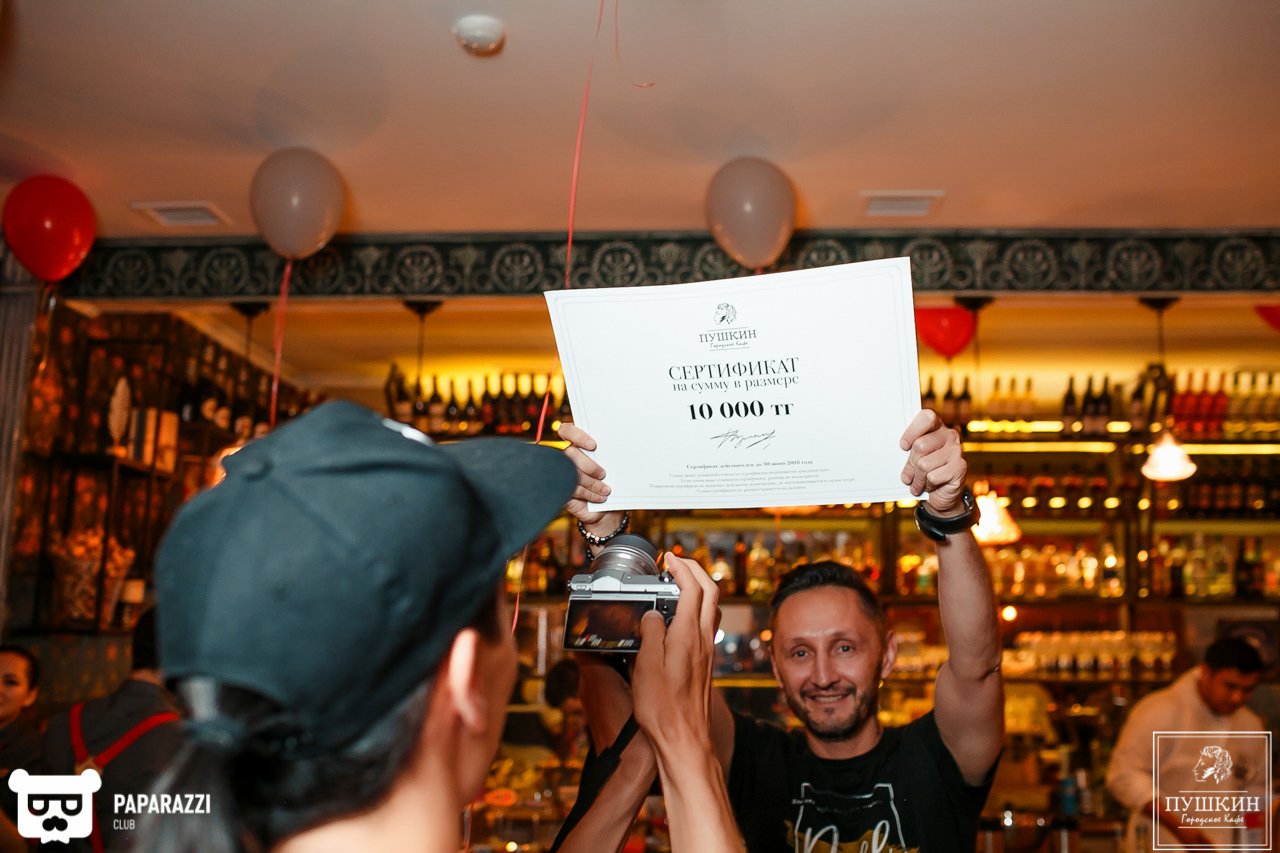 Кафе Пушкин Алматы 08.06.2018 Кафе Пушкин