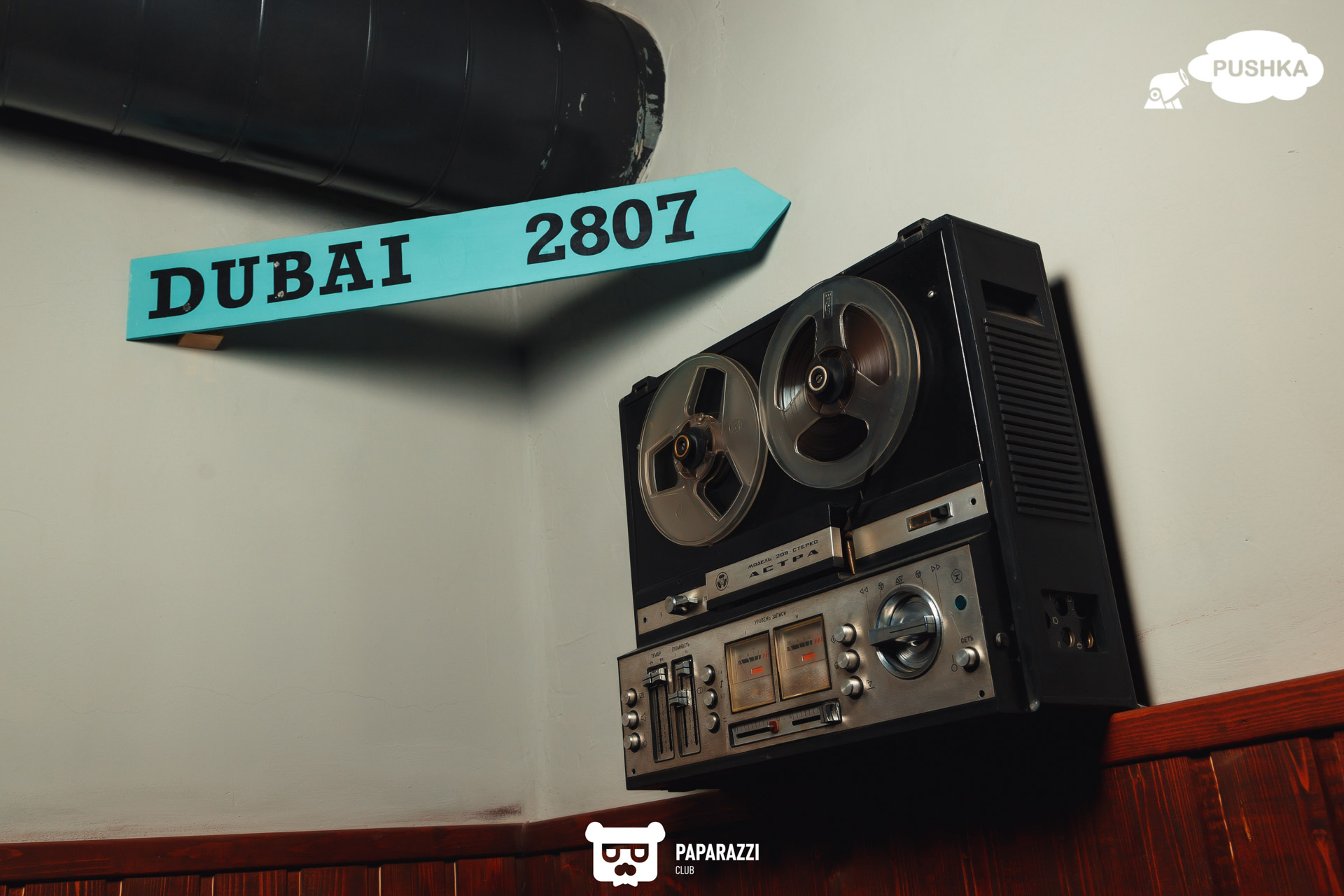 PUSHKA BAR Алматы 15.01.2021 PUSHKA BAR