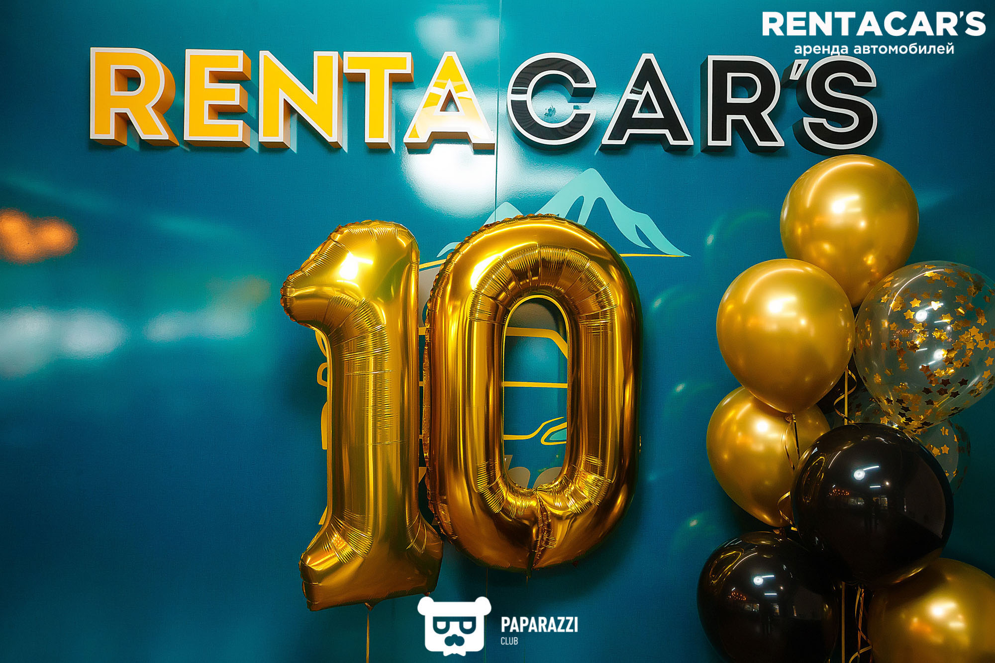 Десятилетие компании RentaCars Алматы 10.10.2020 Десятилетие компании RentaCars