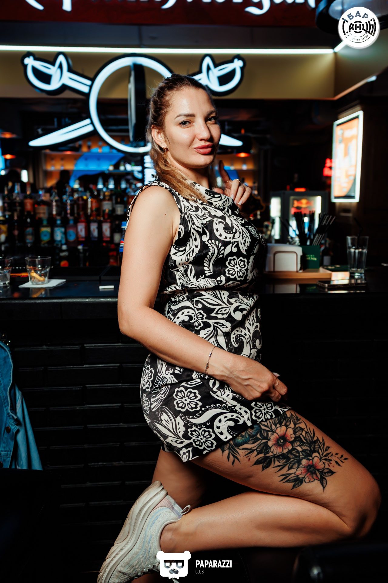 Бар "Танцы" Алматы 06.09.2025 Бар "Танцы"