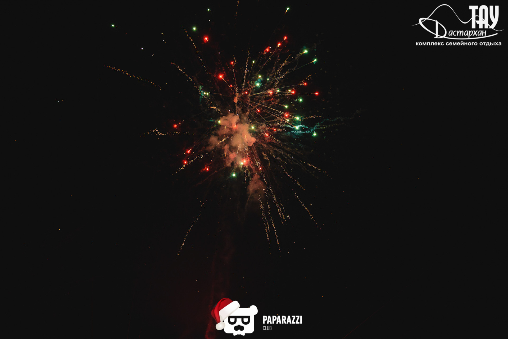 Тау Дастархан Алматы 31.12.2019 Тау Дастархан