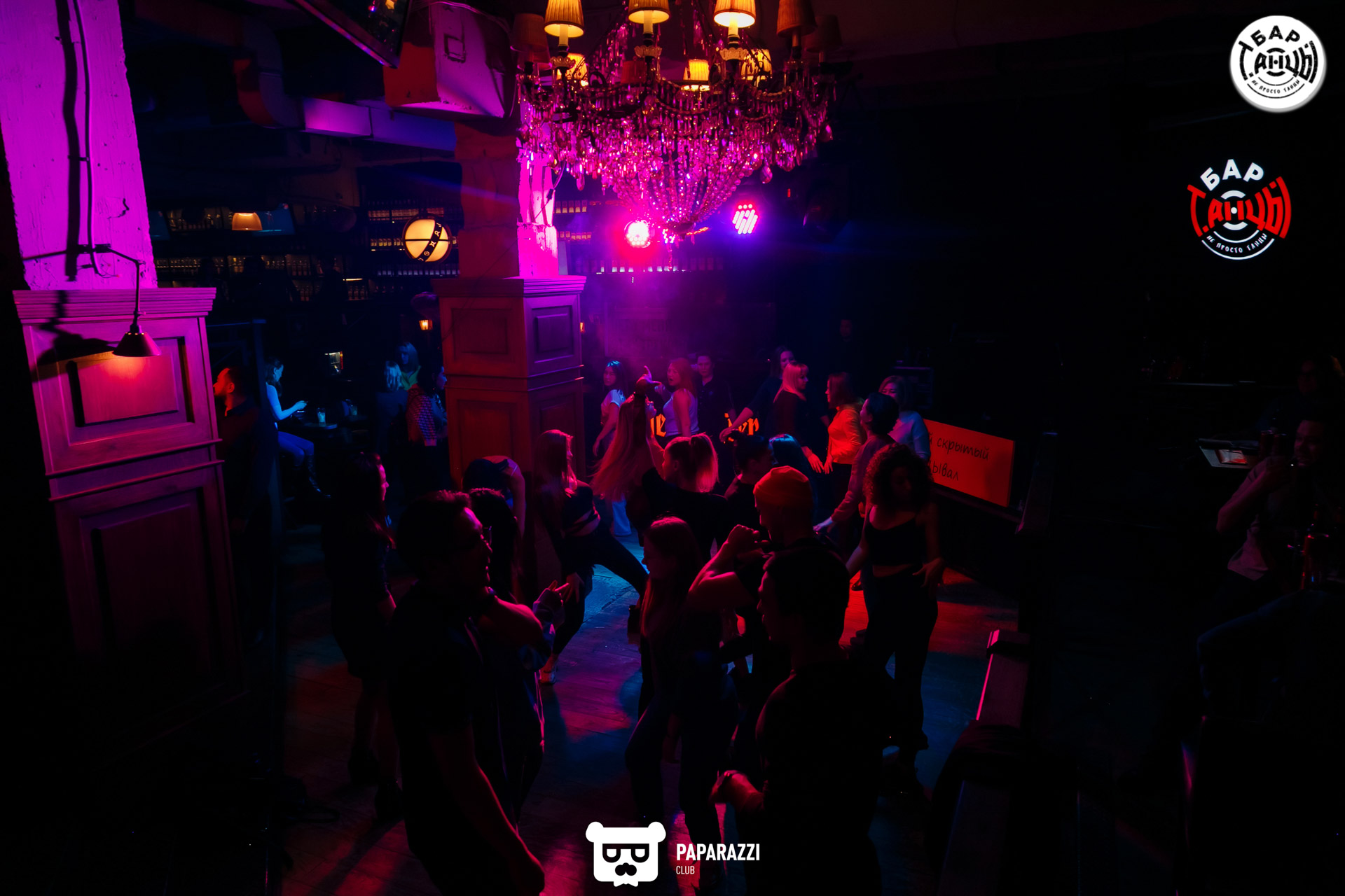 Бар "Танцы" Алматы 12.03.2021 Бар "Танцы"
