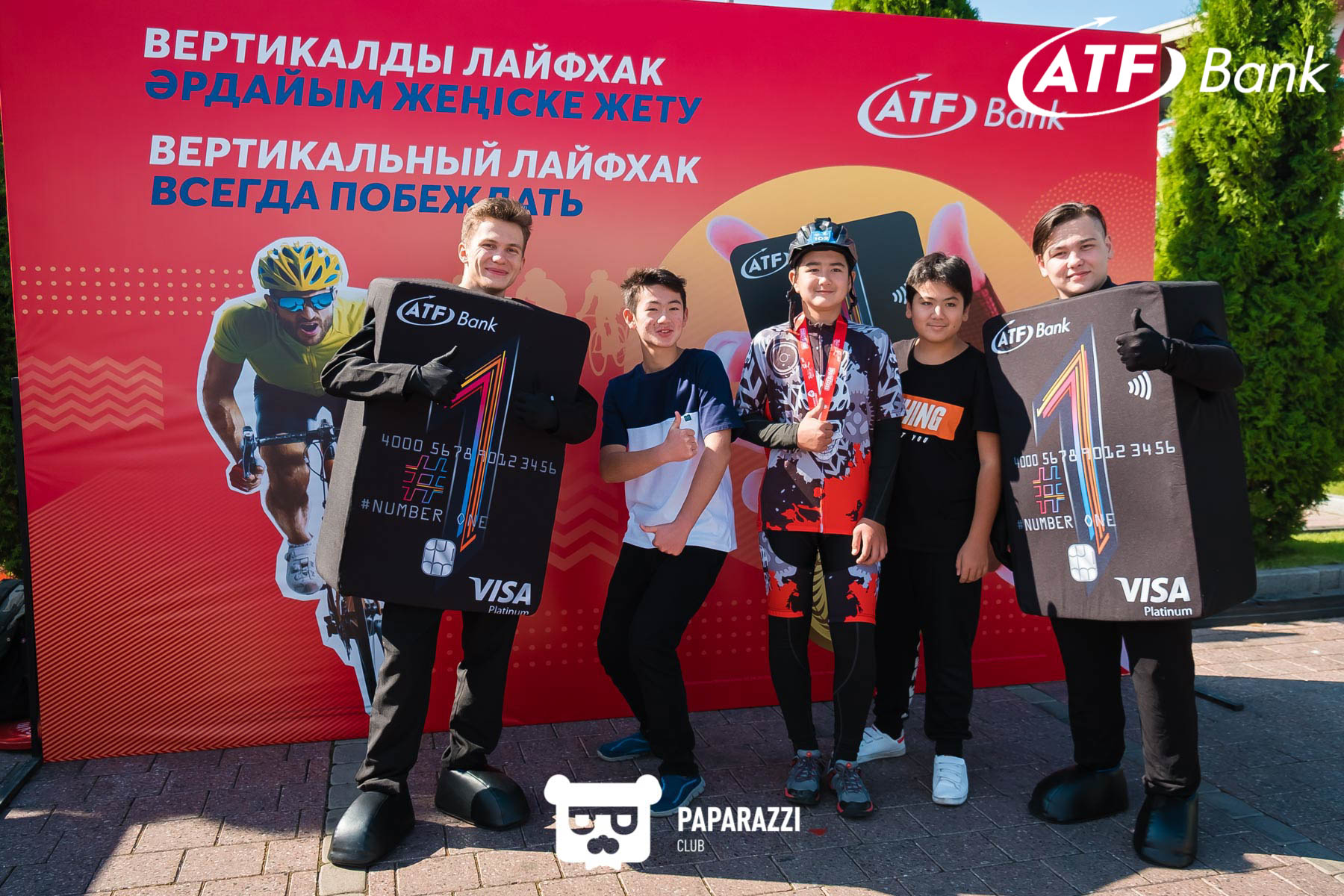 АТФБанк на велогонке "Tour of World Class Almaty" Алматы 18.08.2019 АТФБанк на велогонке "Tour of World Class Almaty"