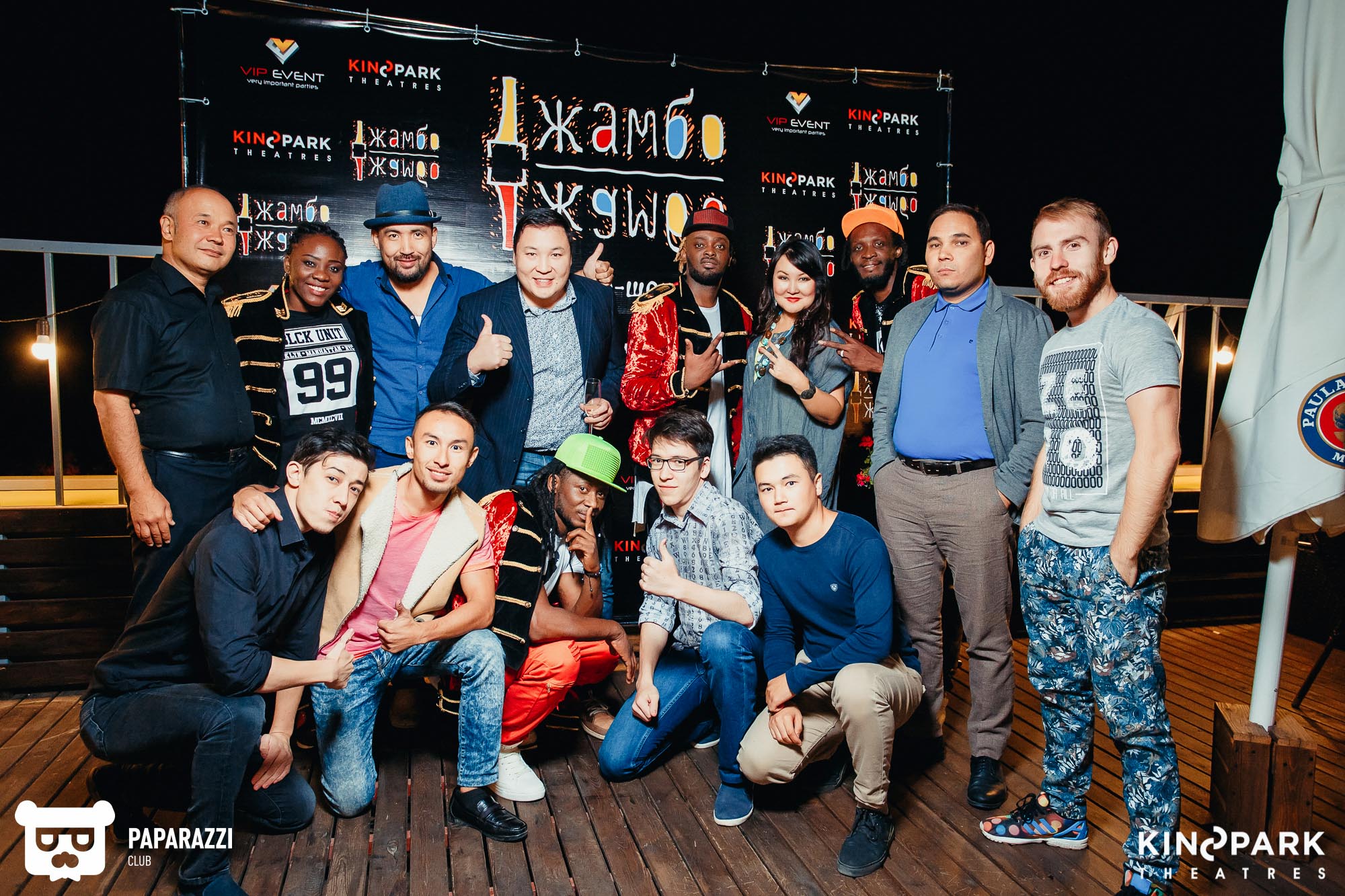 Презентация группы Джамбо-Джамбо в кинотеатре Kinopark 8 Moskva Metropolitan Алматы 08/29/2018 Презентация группы Джамбо-Джамбо в кинотеатре Kinopark 8 Moskva Metropolitan