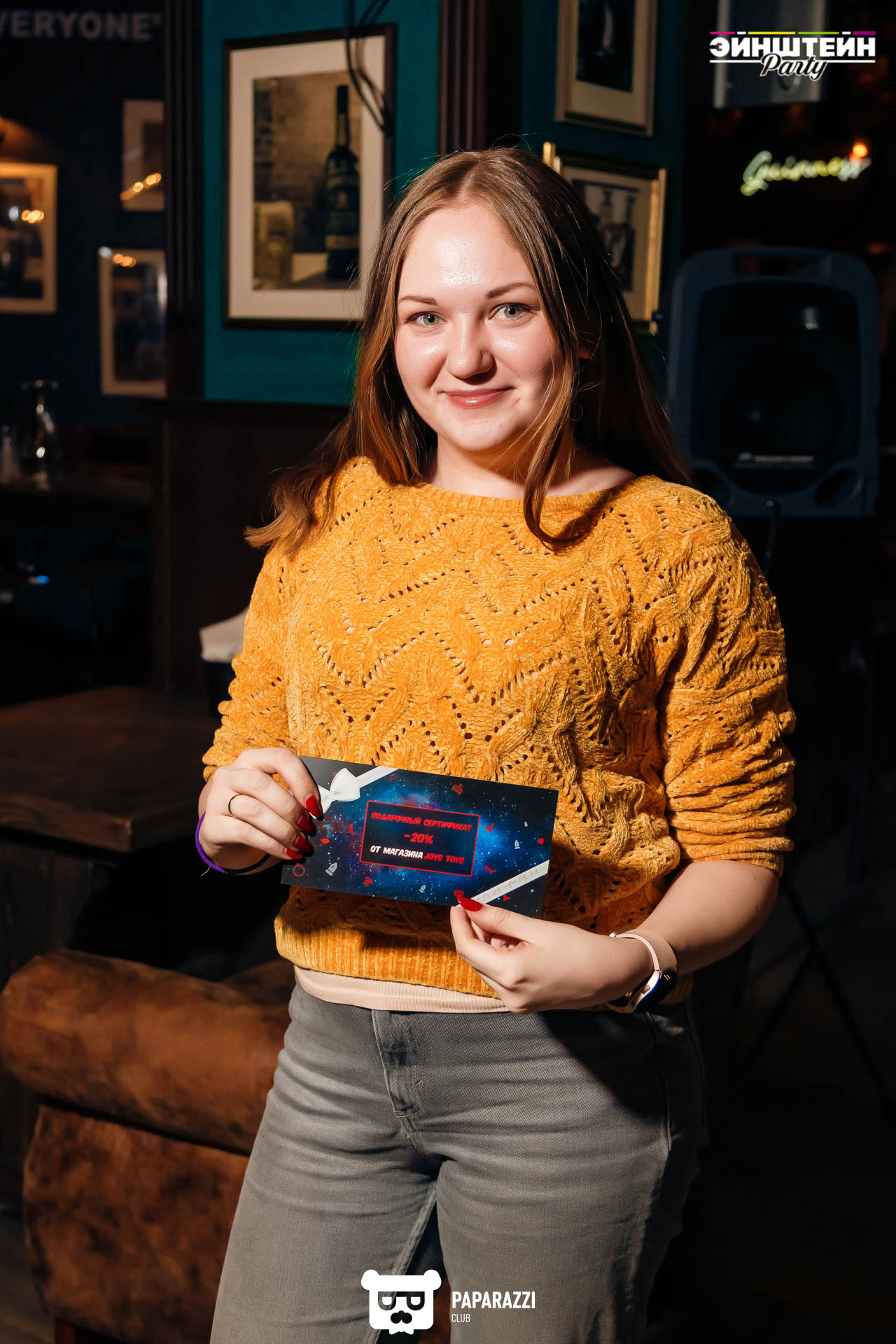 Квиз "ЭЙНШТЕЙН PARTY" Алматы 22.02.2023 Квиз "ЭЙНШТЕЙН PARTY"