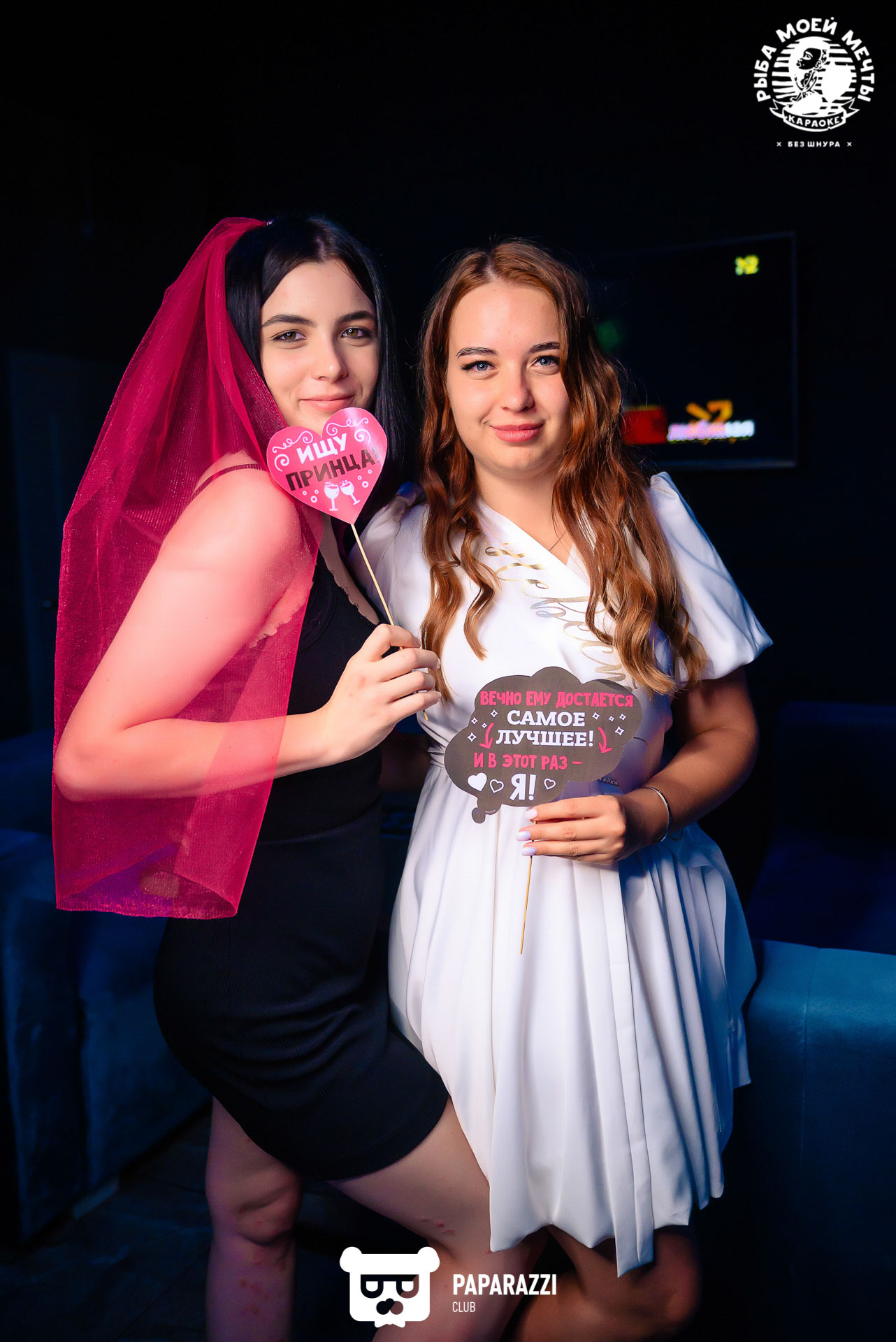 Рыба моей мечты на Айманова Алматы 13.08.2022 Рыба моей мечты на Айманова