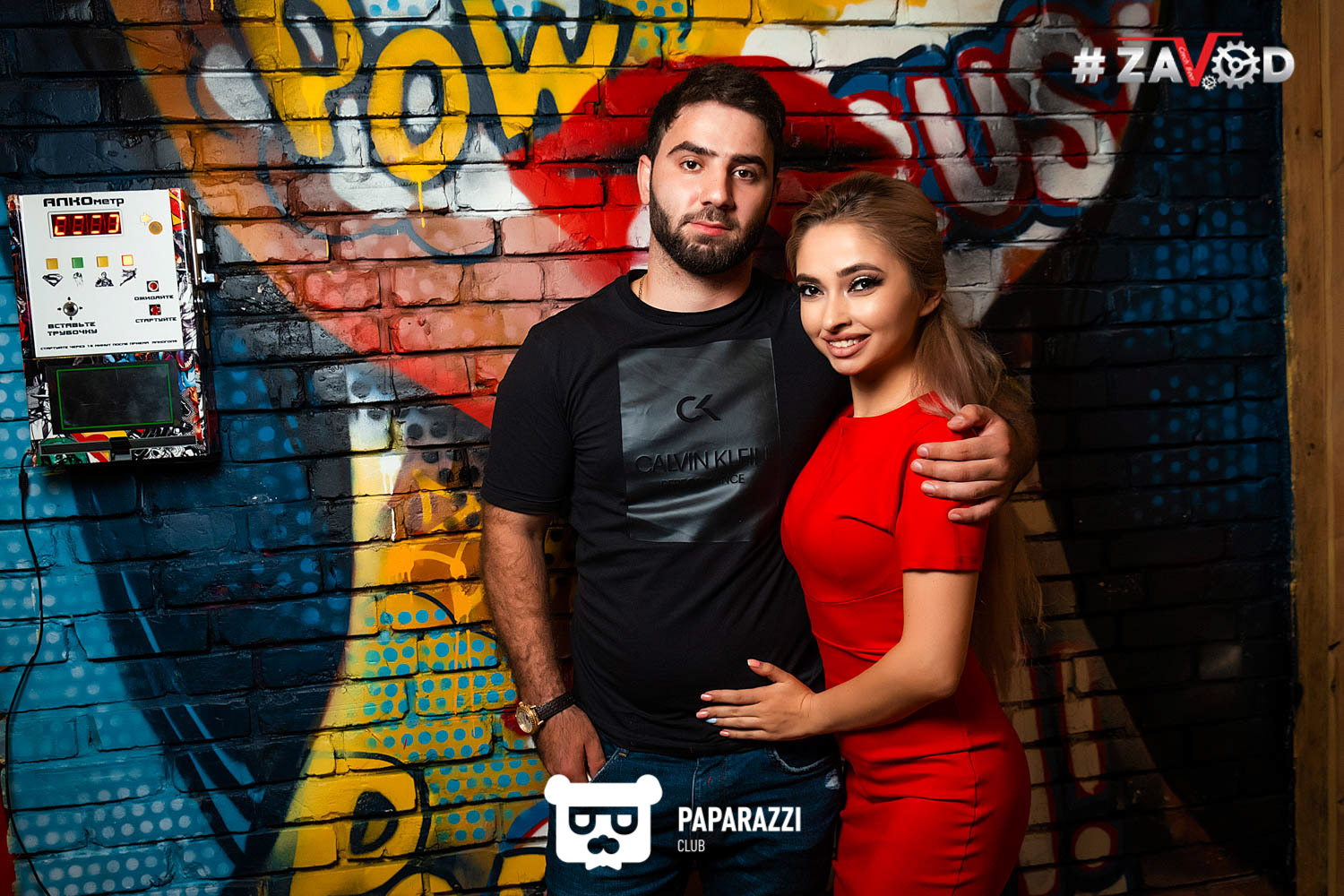 #Zavod Алматы 12.07.2019 #Zavod