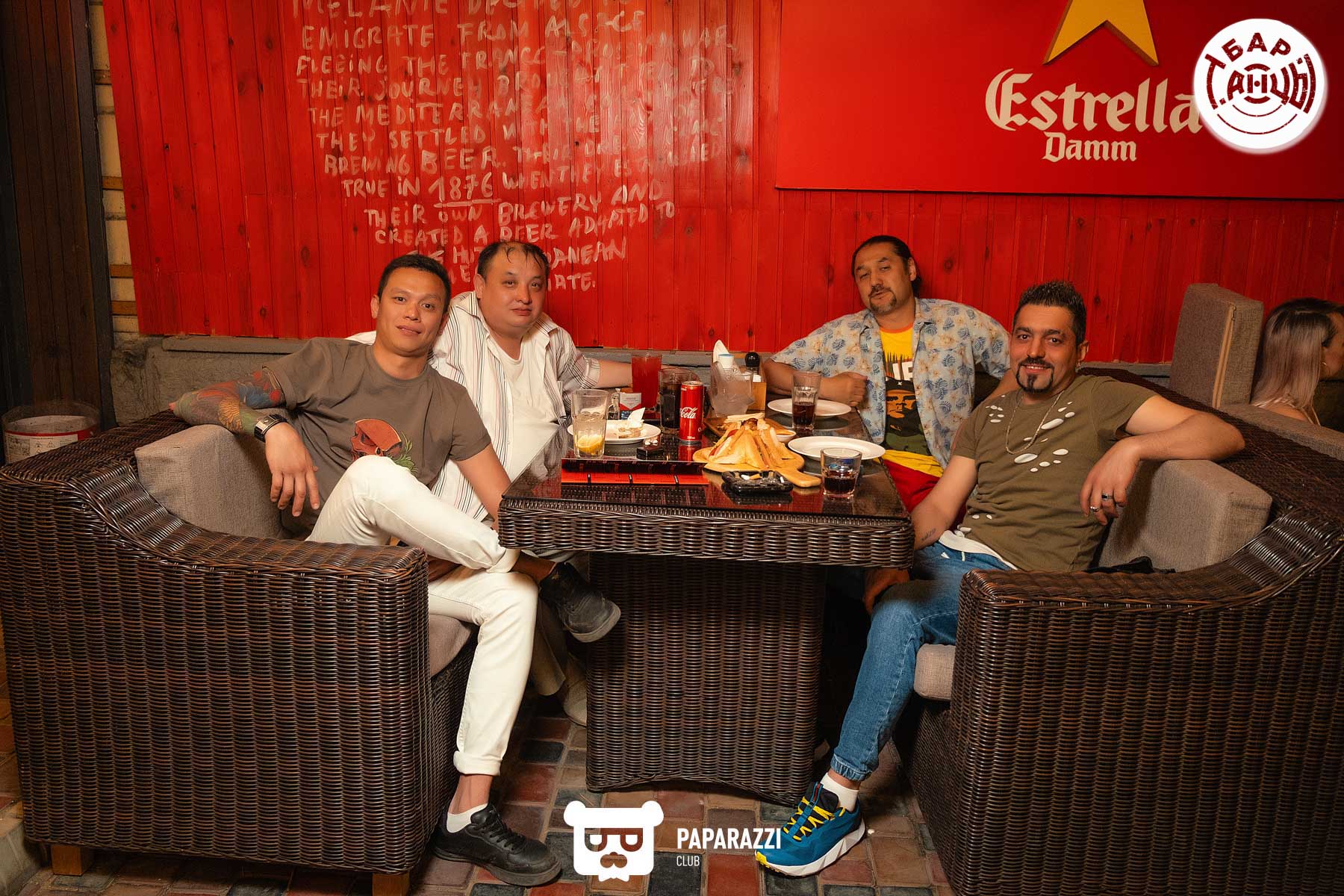 Бар "Танцы" Алматы 30.04.2021 Бар "Танцы"