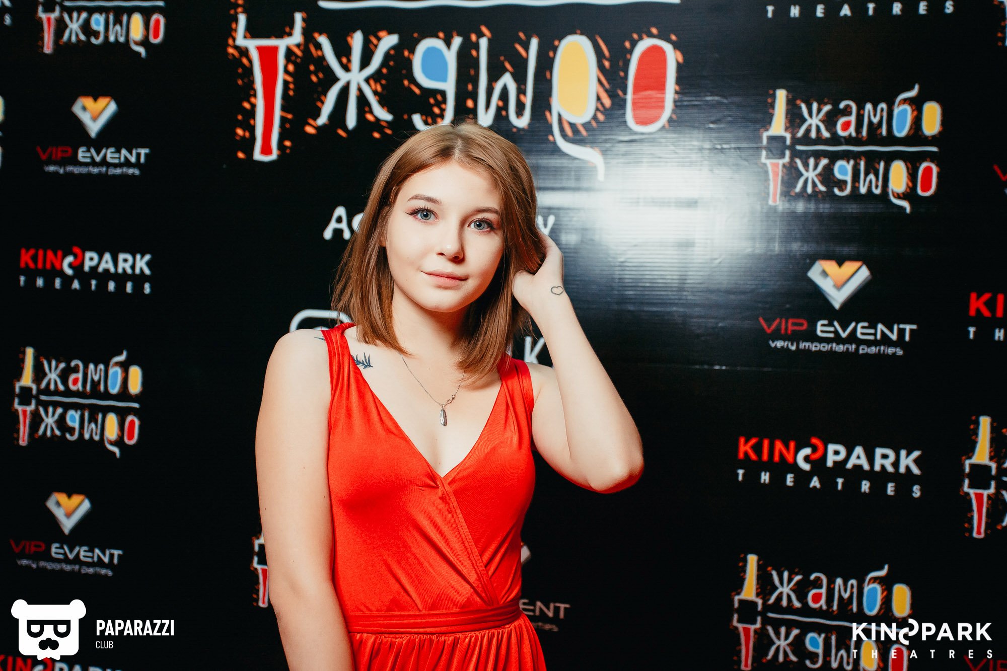 Презентация группы Джамбо-Джамбо в кинотеатре Kinopark 8 Moskva Metropolitan Алматы 08/29/2018 Презентация группы Джамбо-Джамбо в кинотеатре Kinopark 8 Moskva Metropolitan