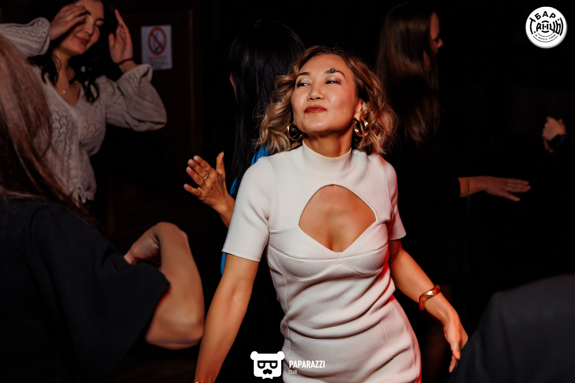 Бар "Танцы" Алматы 16.01.2026 Бар "Танцы"