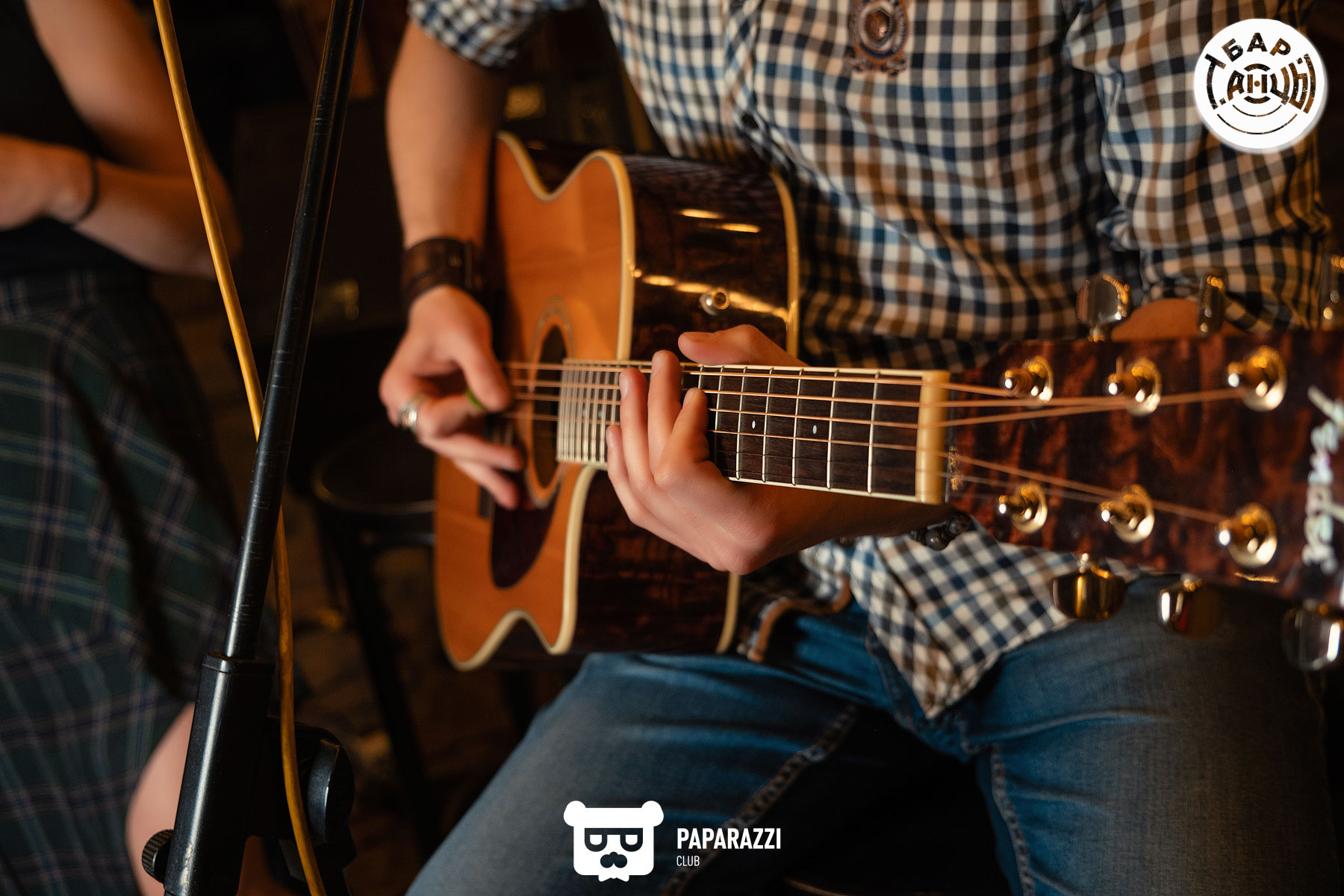 Бар "Танцы" Алматы 30.04.2021 Бар "Танцы"