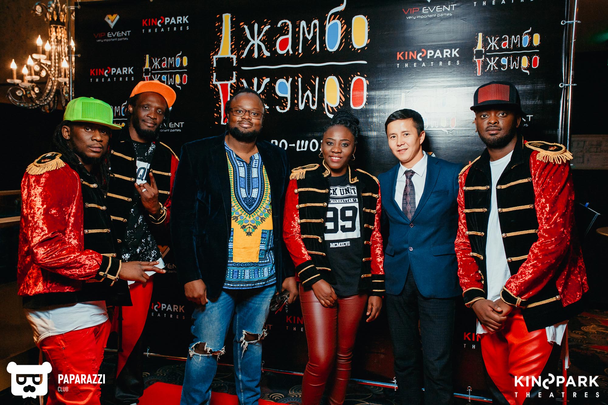 Презентация группы Джамбо-Джамбо в кинотеатре Kinopark 8 Moskva Metropolitan Алматы 08/29/2018 Презентация группы Джамбо-Джамбо в кинотеатре Kinopark 8 Moskva Metropolitan