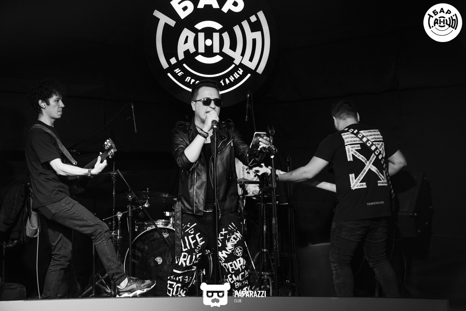 Бар "Танцы" Алматы 10.09.2021 Бар "Танцы"