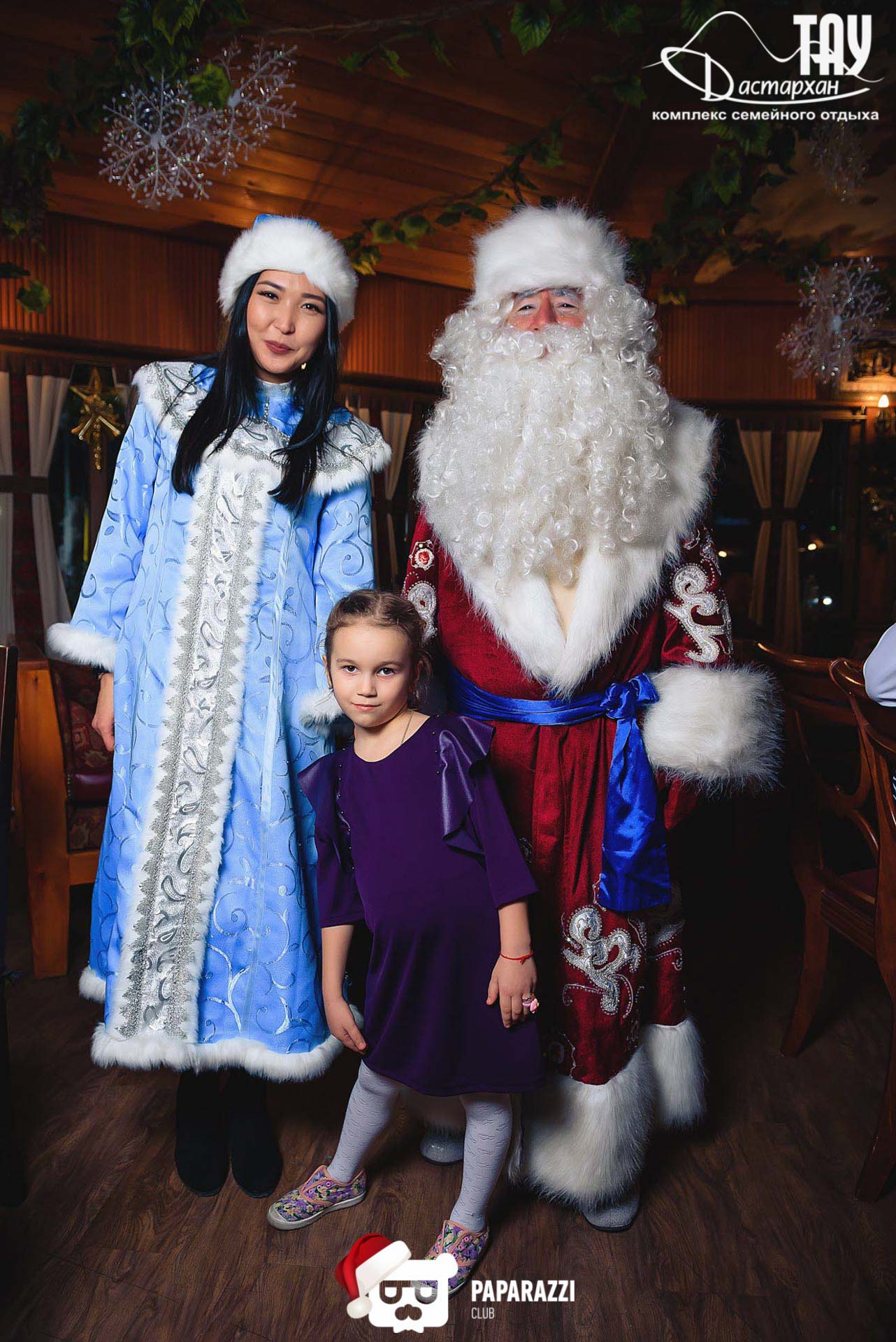 Тау Дастархан Алматы 31.12.2019 Тау Дастархан