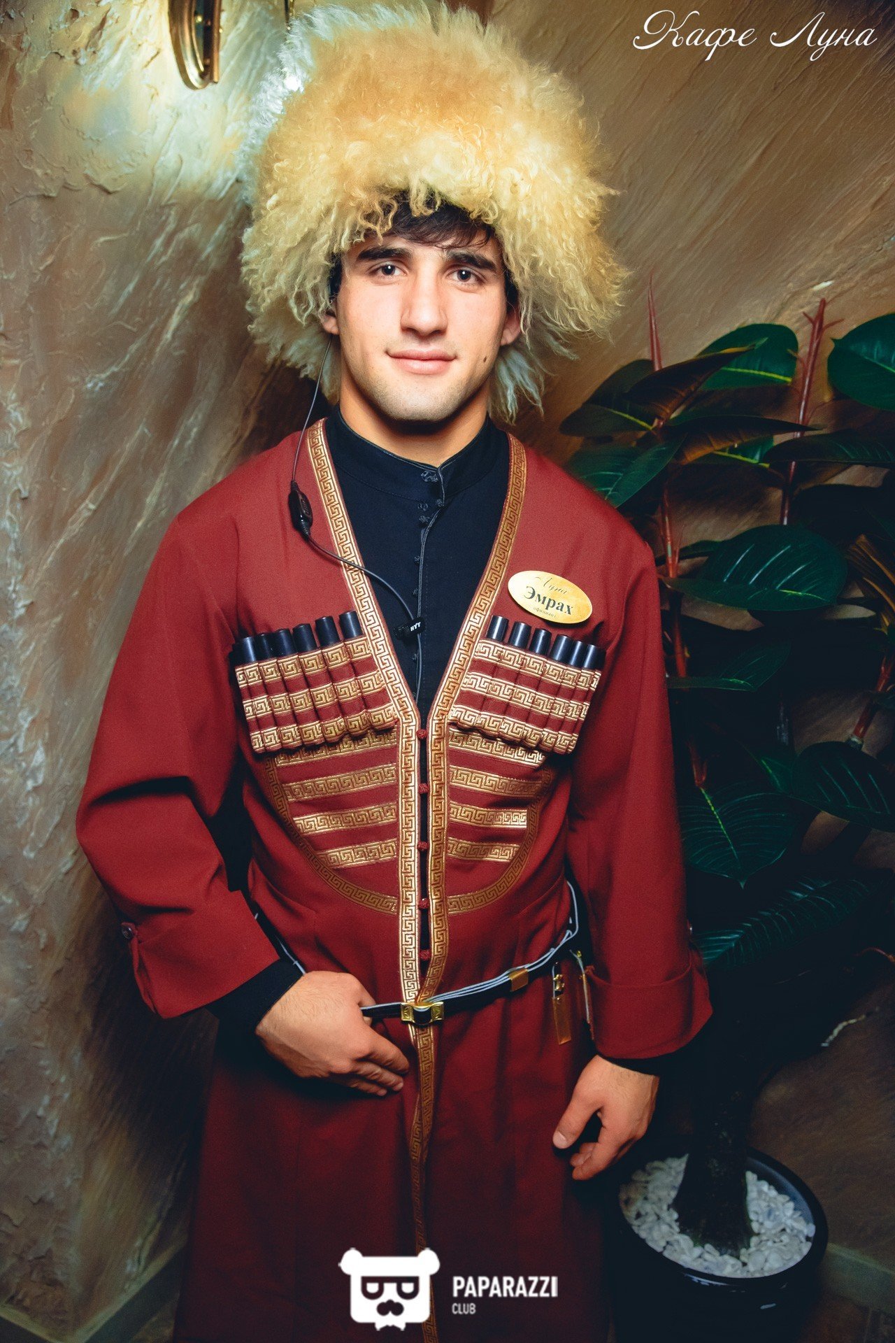 Кафе "Луна" Алматы 25.11.2017 Кафе "Луна"