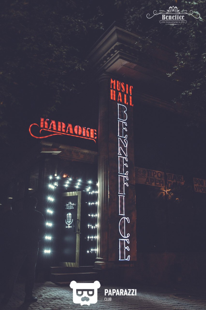 Benefice Алматы 21.10.2016 Benefice