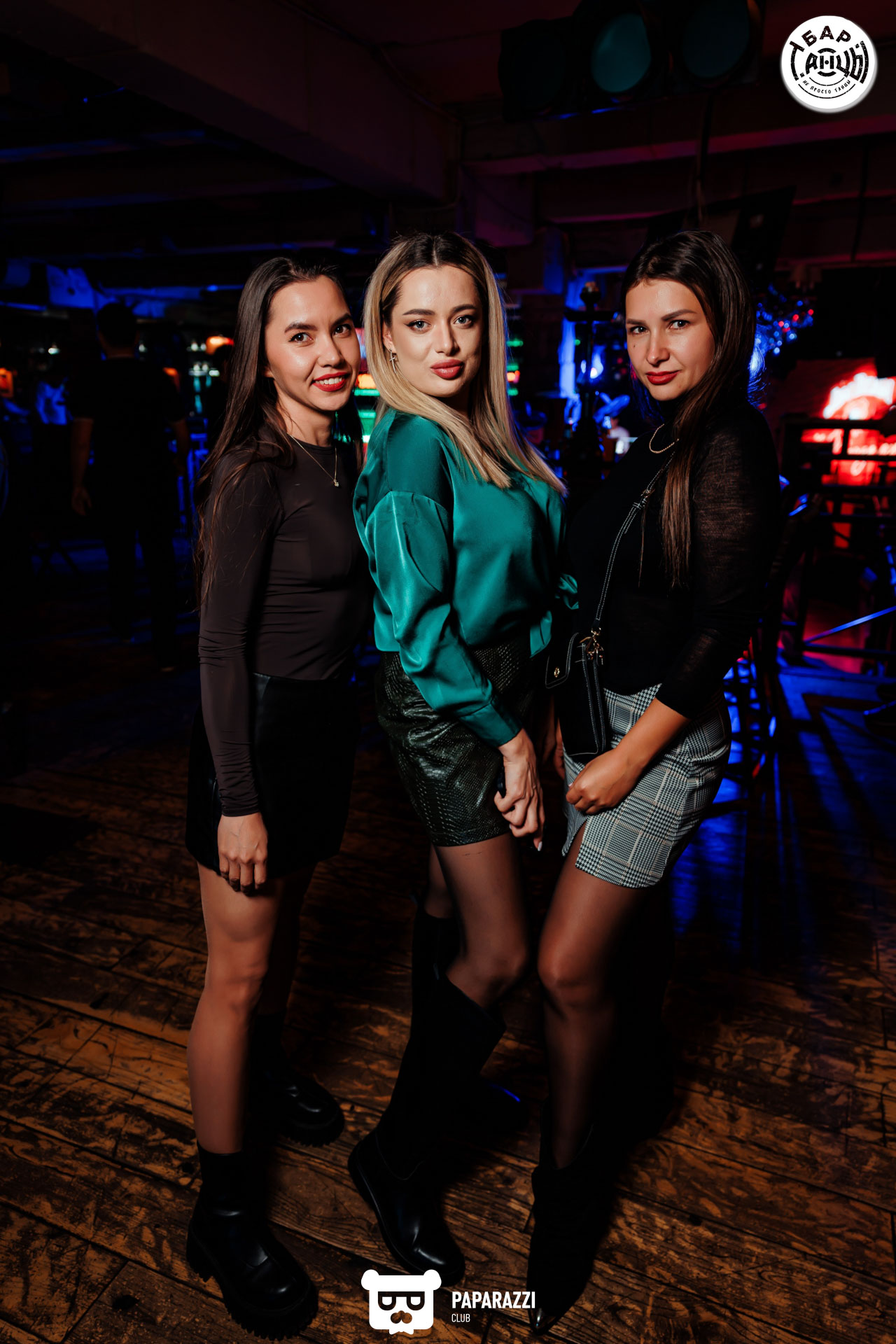 Бар "Танцы" Алматы 04.10.2025 Бар "Танцы"