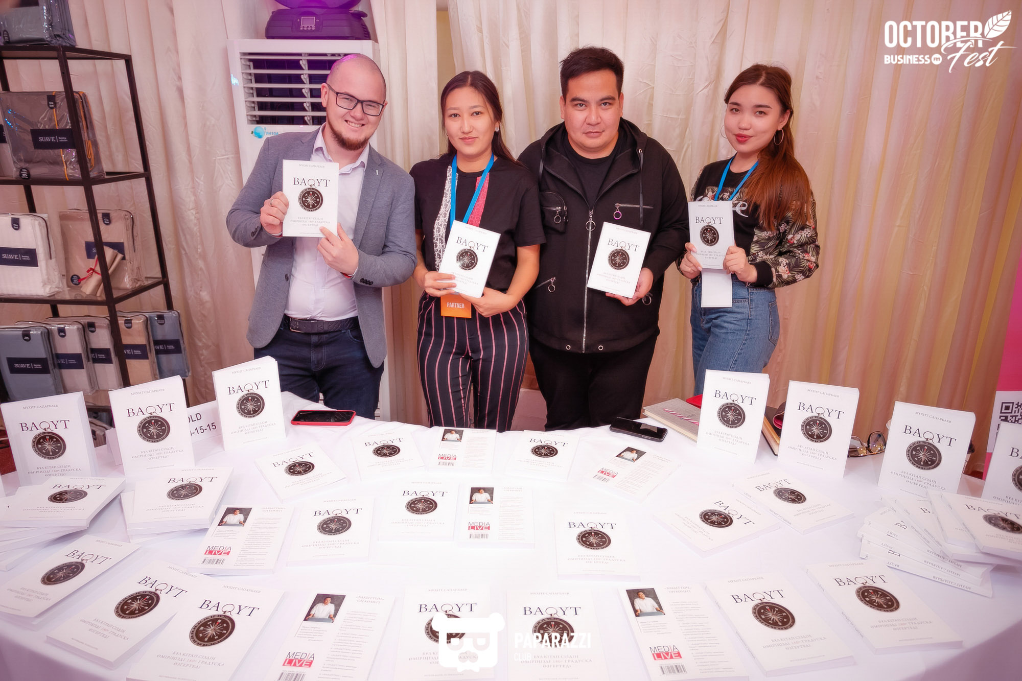 October Fest by Business FM Алматы 10/05/2019 October Fest by Business FM