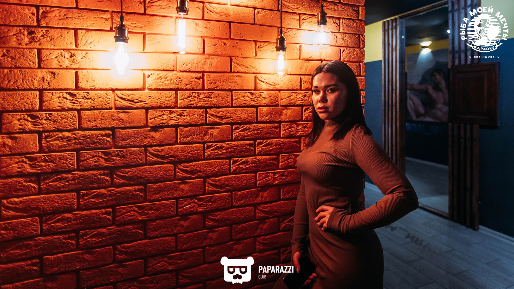 Рыба моей мечты на Навои Алматы 12.11.2021 Рыба моей мечты на Навои