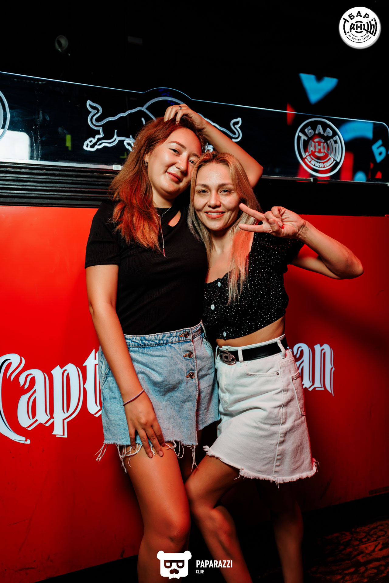 Бар "Танцы" Алматы 06.09.2025 Бар "Танцы"