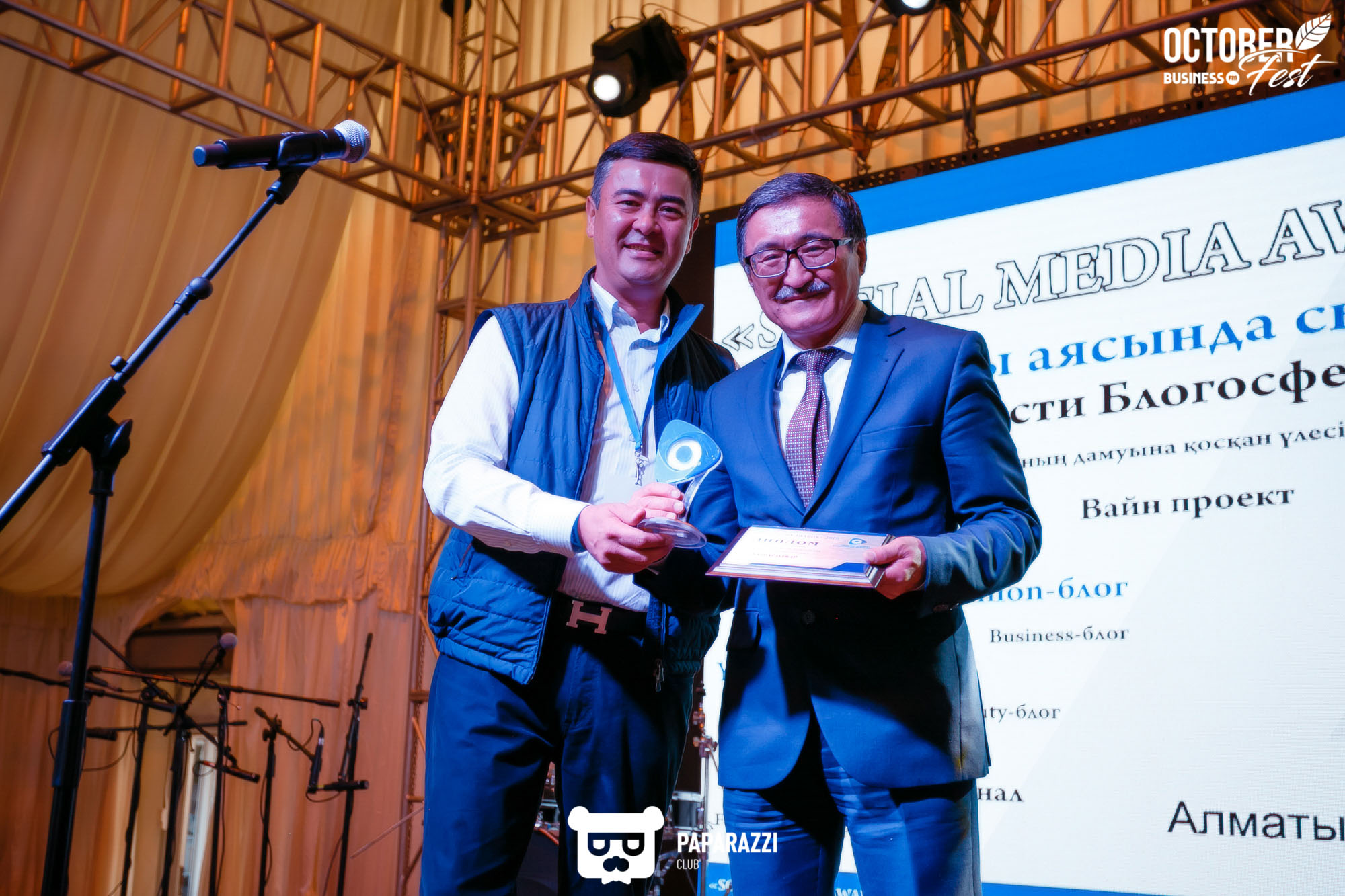 October Fest by Business FM Алматы 10/05/2019 October Fest by Business FM