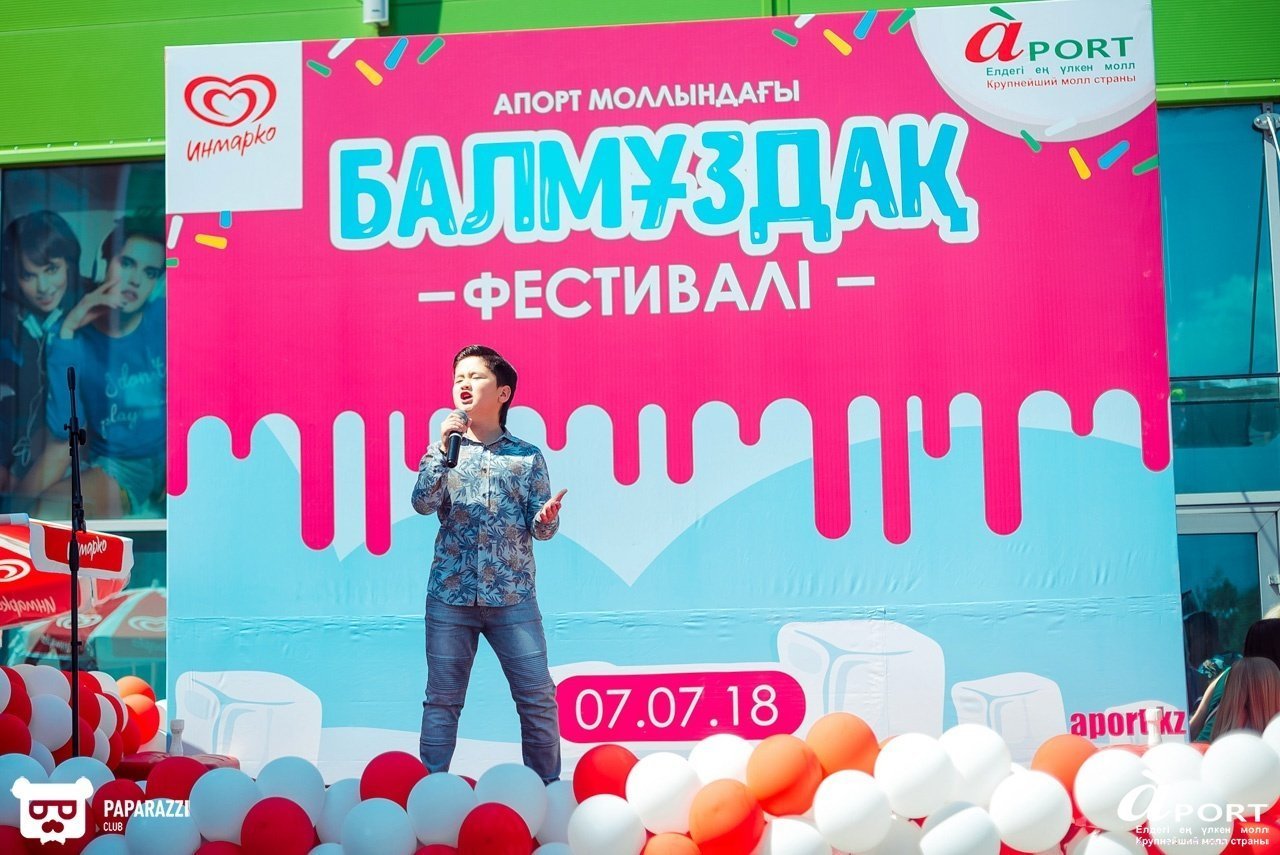Молл Апорт Алматы 07.07.2018 Молл Апорт