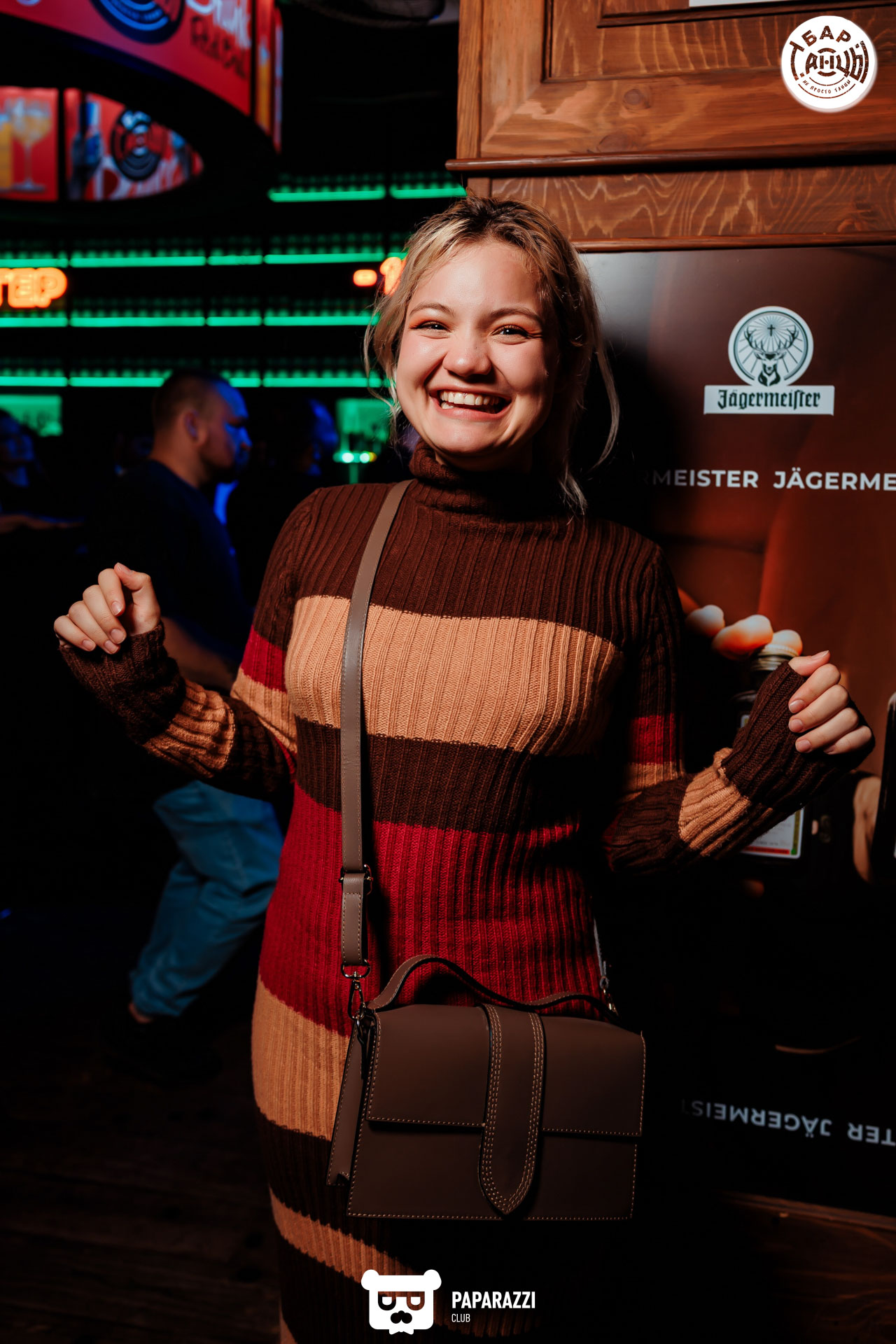 Бар "Танцы" Алматы 04.10.2025 Бар "Танцы"