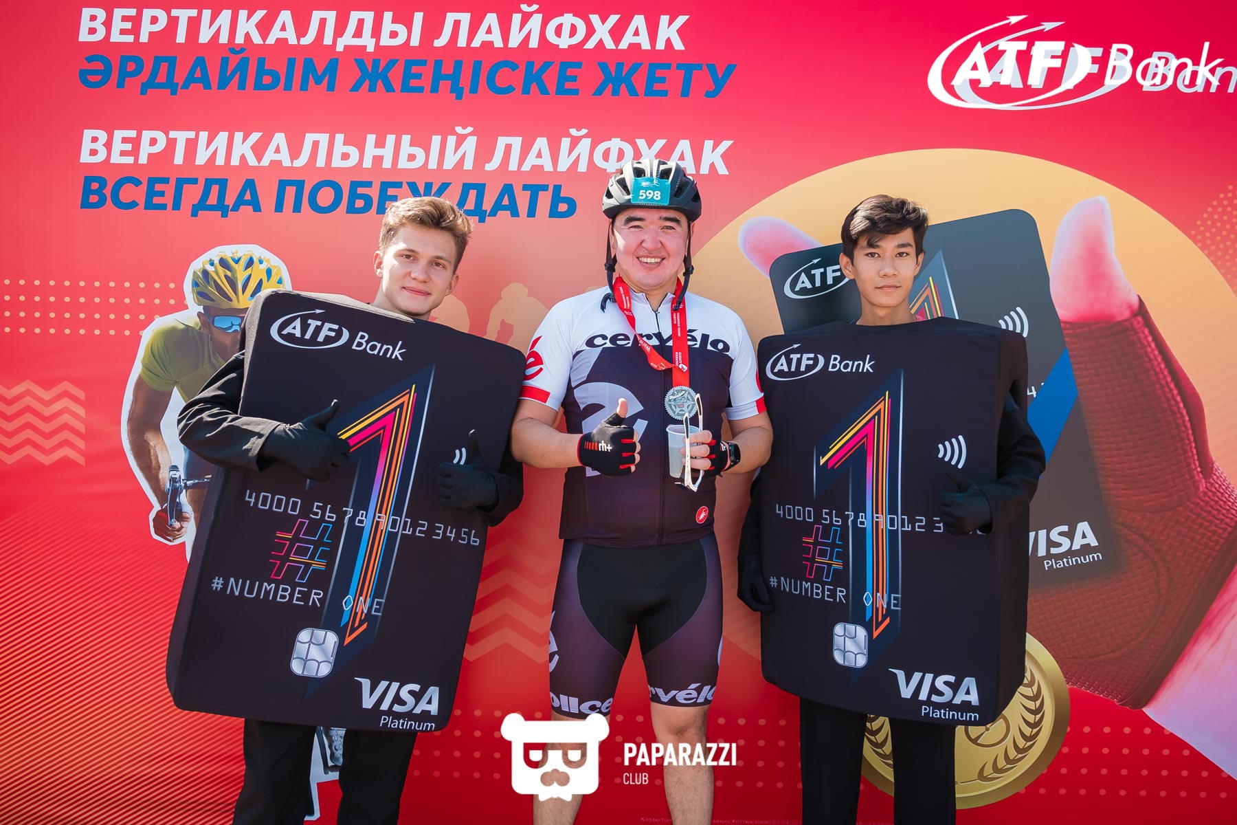АТФБанк на велогонке "Tour of World Class Almaty" Алматы 18.08.2019 АТФБанк на велогонке "Tour of World Class Almaty"