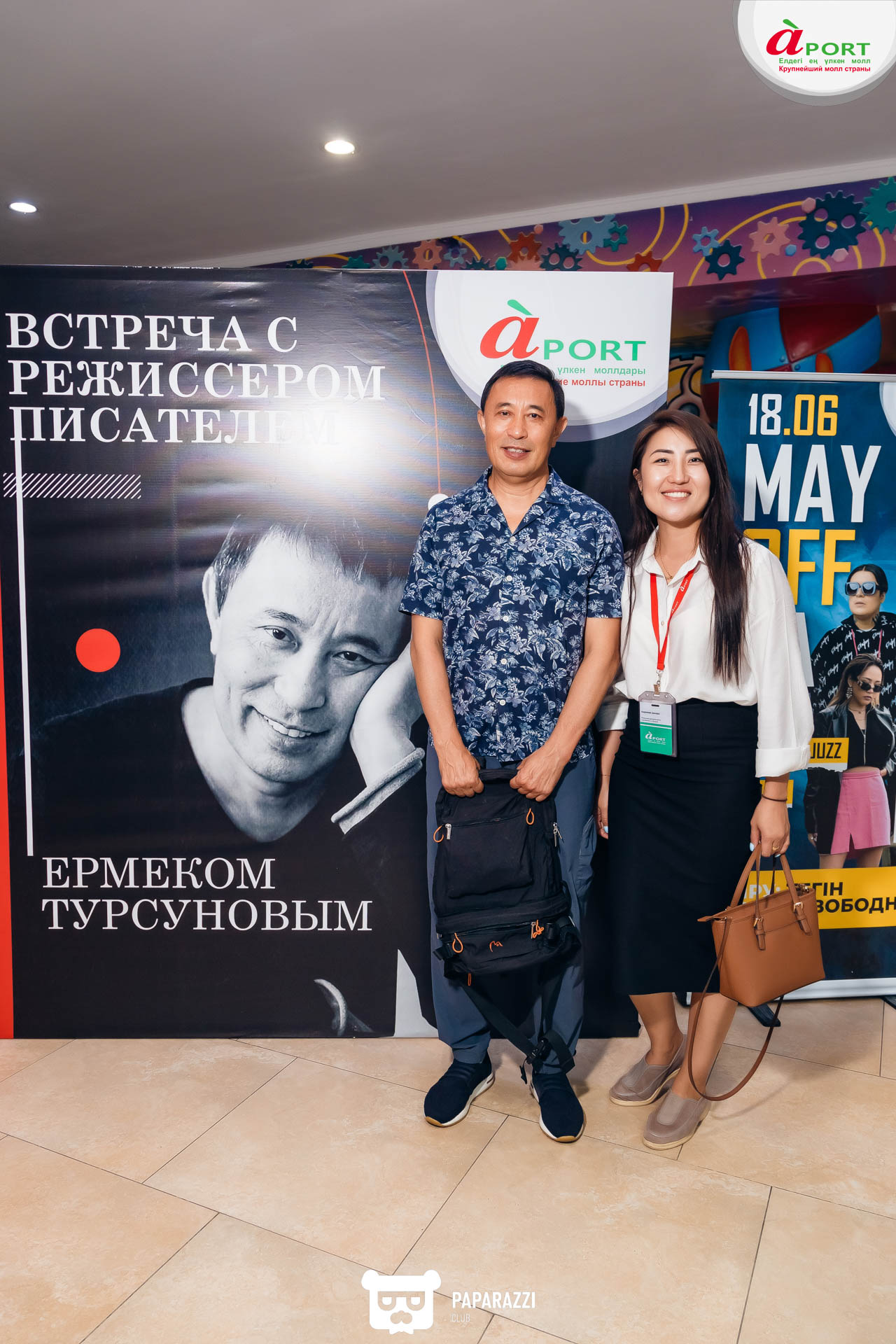 Встреча с режиссером, писателем Еркеном Турсуновым