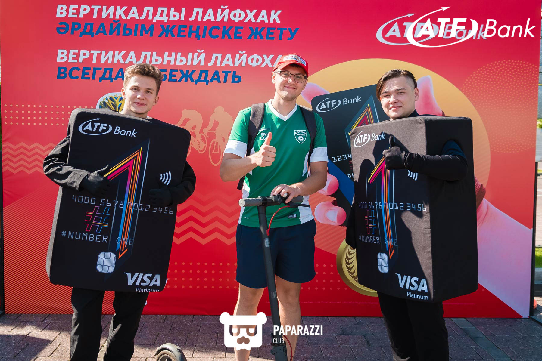 АТФБанк на велогонке "Tour of World Class Almaty" Алматы 18.08.2019 АТФБанк на велогонке "Tour of World Class Almaty"