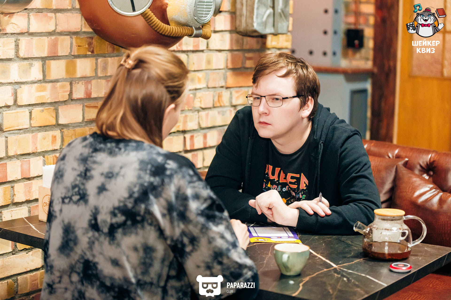 Квиз "Шейкер" Алматы 16.10.2024 Квиз "Шейкер"