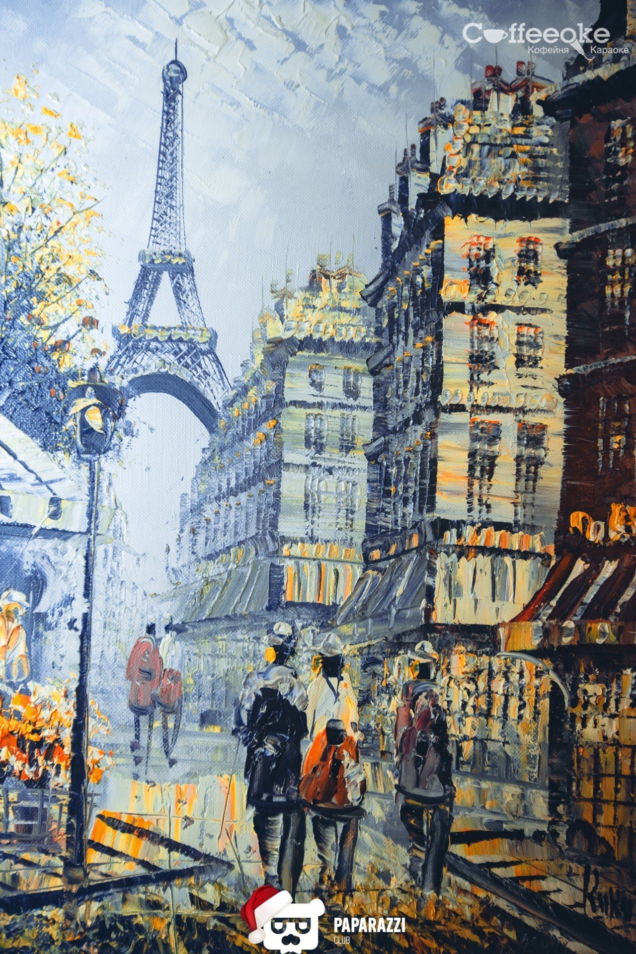 Coffeeoke Алматы 13.01.2018 Coffeeoke