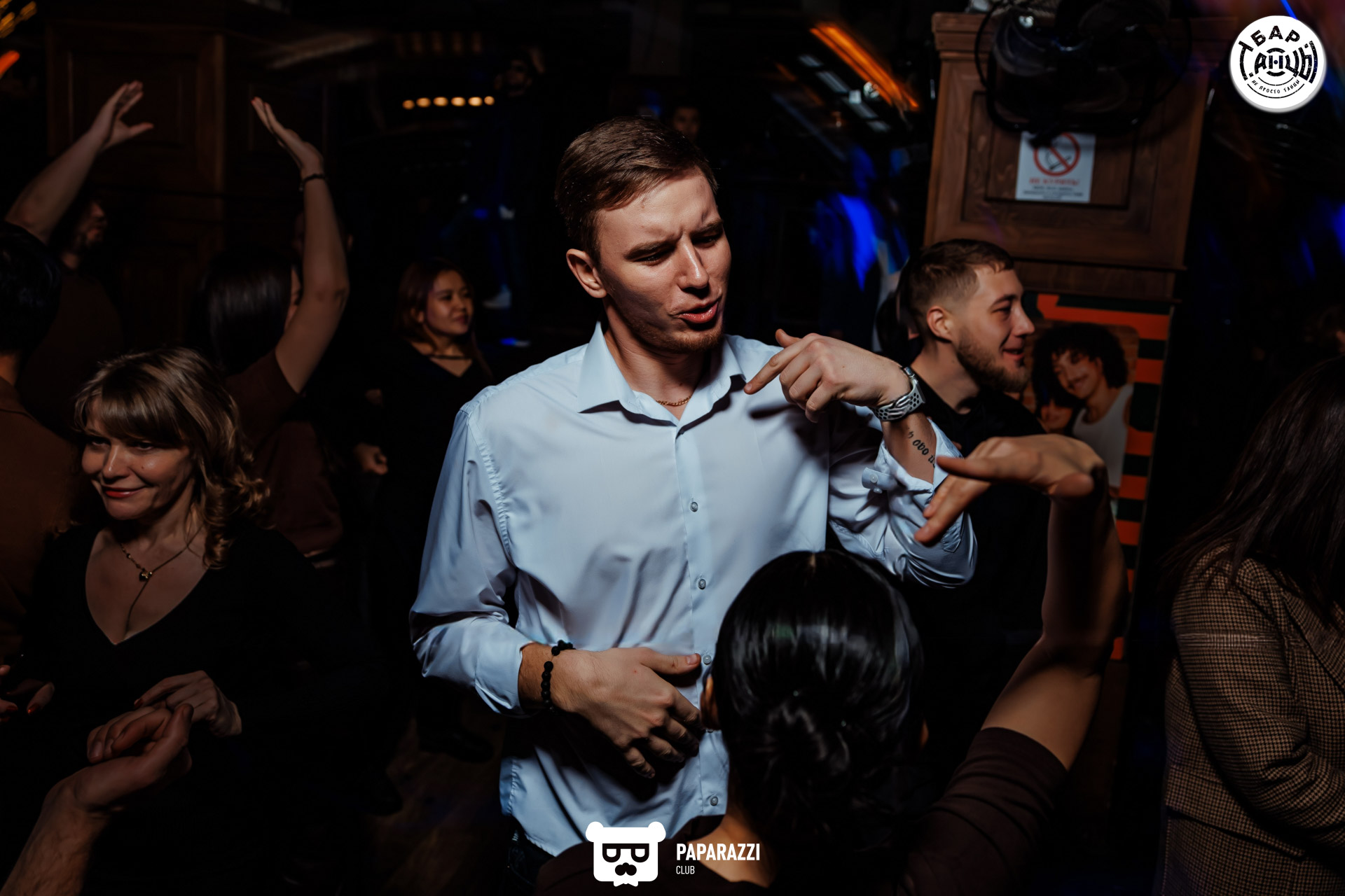 Бар "Танцы" Алматы 16.01.2026 Бар "Танцы"