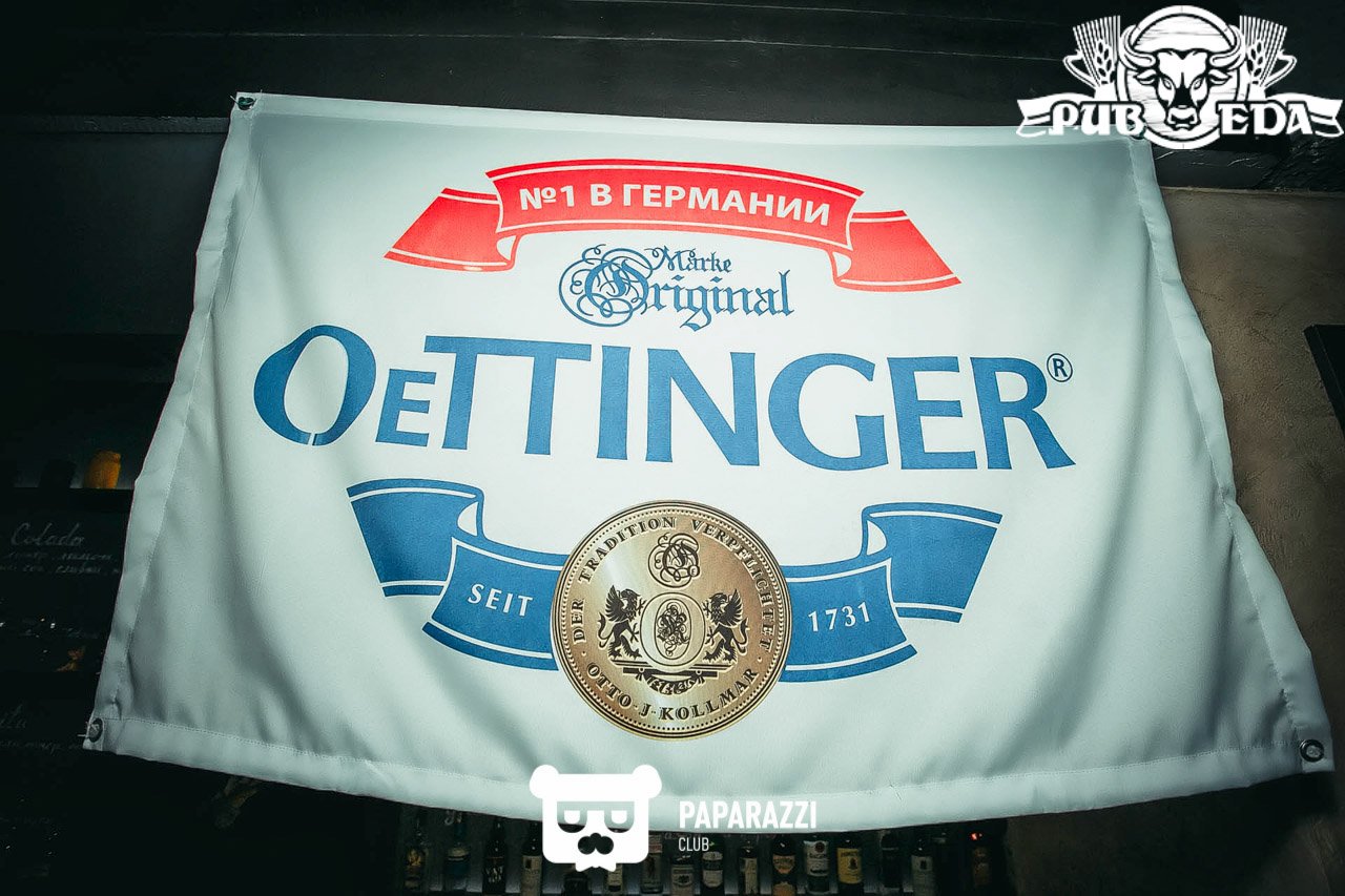 PUB EDA Алматы 08.09.2016 PUB EDA