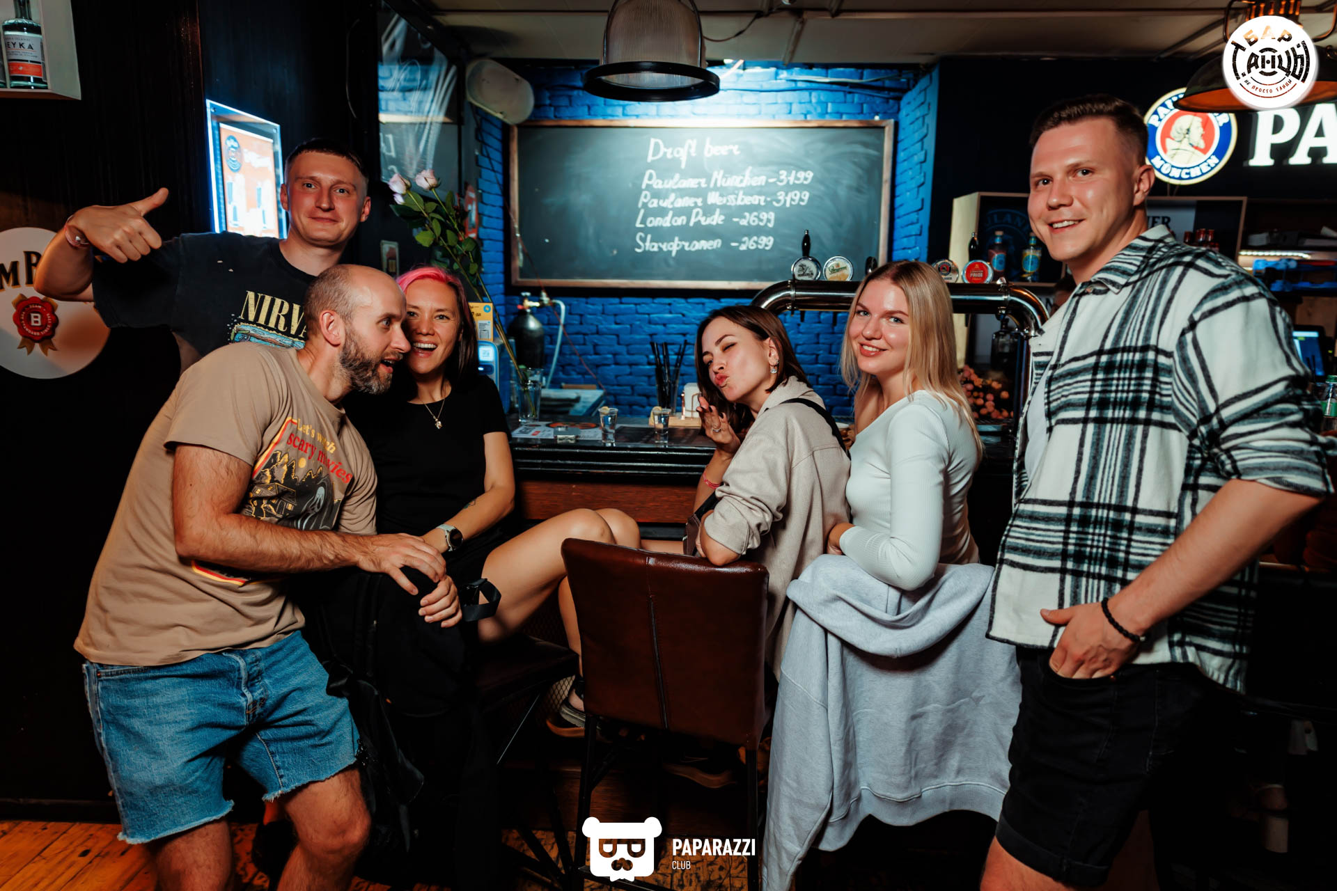 Бар "Танцы" Алматы 06.09.2025 Бар "Танцы"