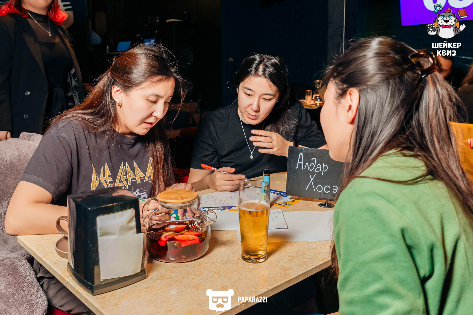 Квиз "Шейкер" Алматы 02.04.2024 Квиз "Шейкер"