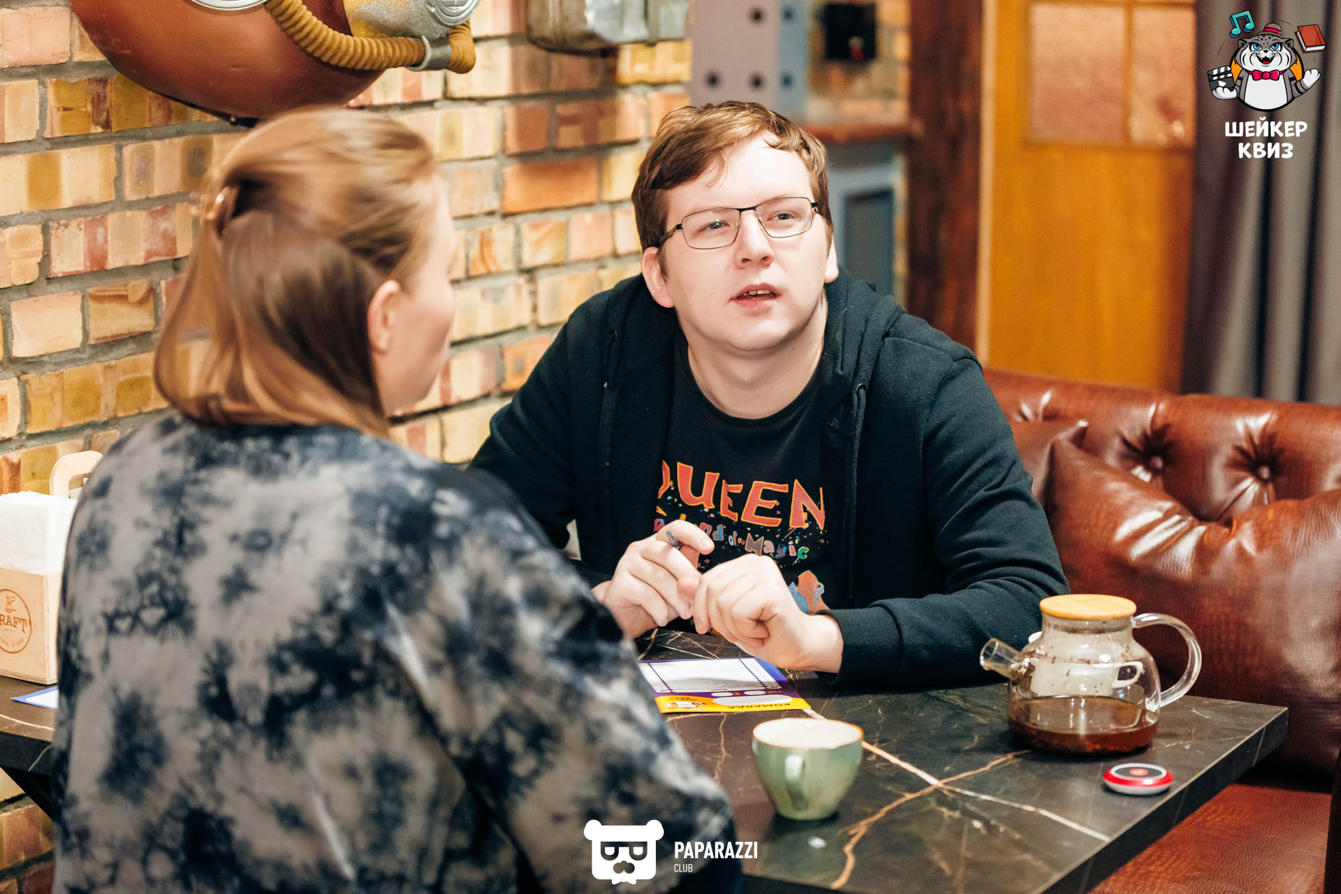 Квиз "Шейкер" Алматы 16.10.2024 Квиз "Шейкер"