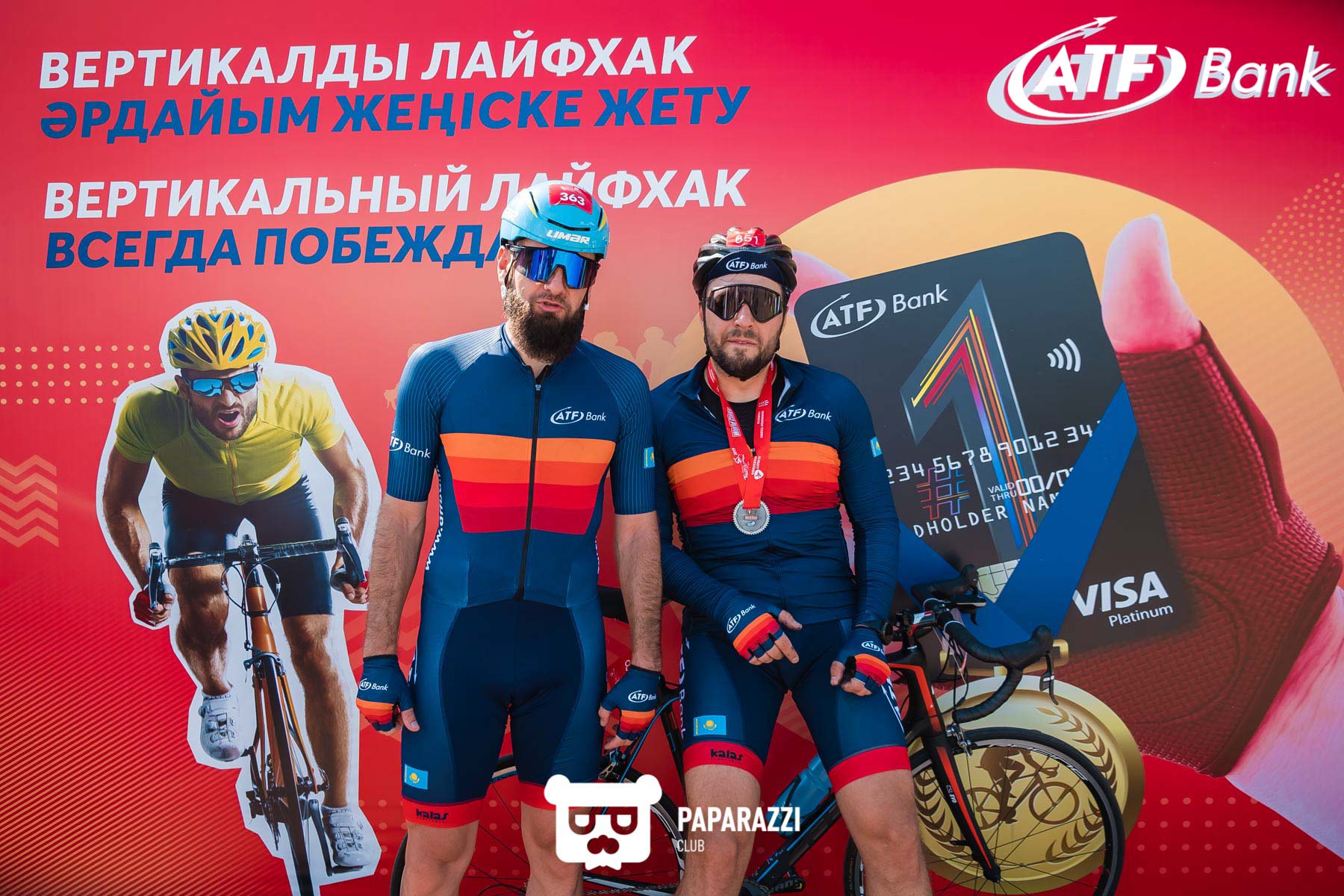 АТФБанк на велогонке "Tour of World Class Almaty" Алматы 18.08.2019 АТФБанк на велогонке "Tour of World Class Almaty"