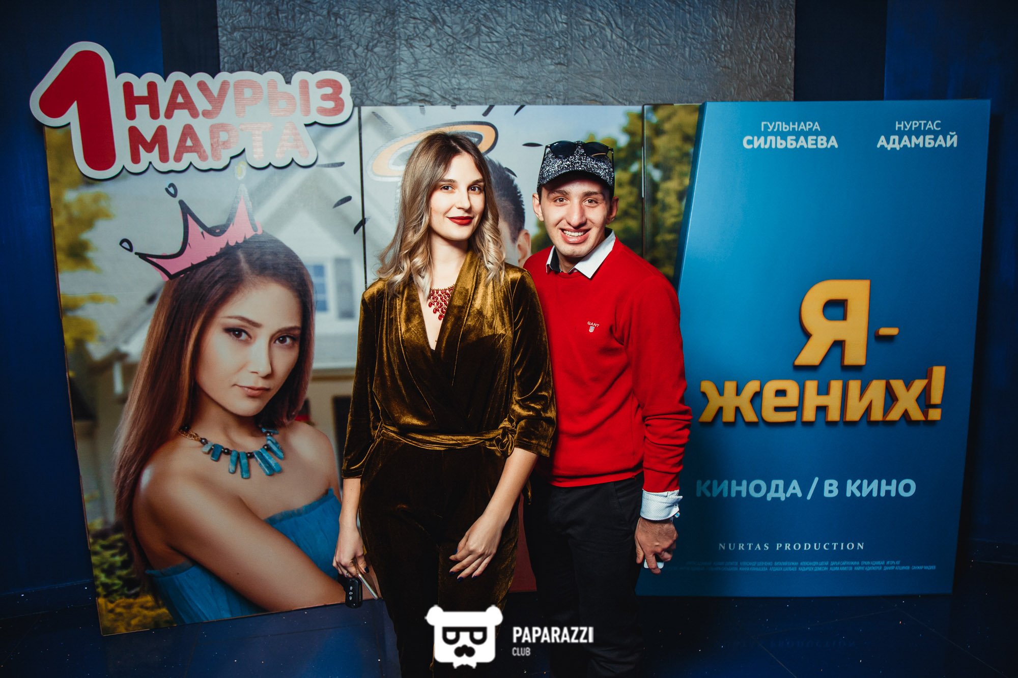 Закрытый показ картины "Я-жених" режиссера Нуртаса Адамбай Алматы 02/28/2018 Закрытый показ картины "Я-жених" режиссера Нуртаса Адамбай