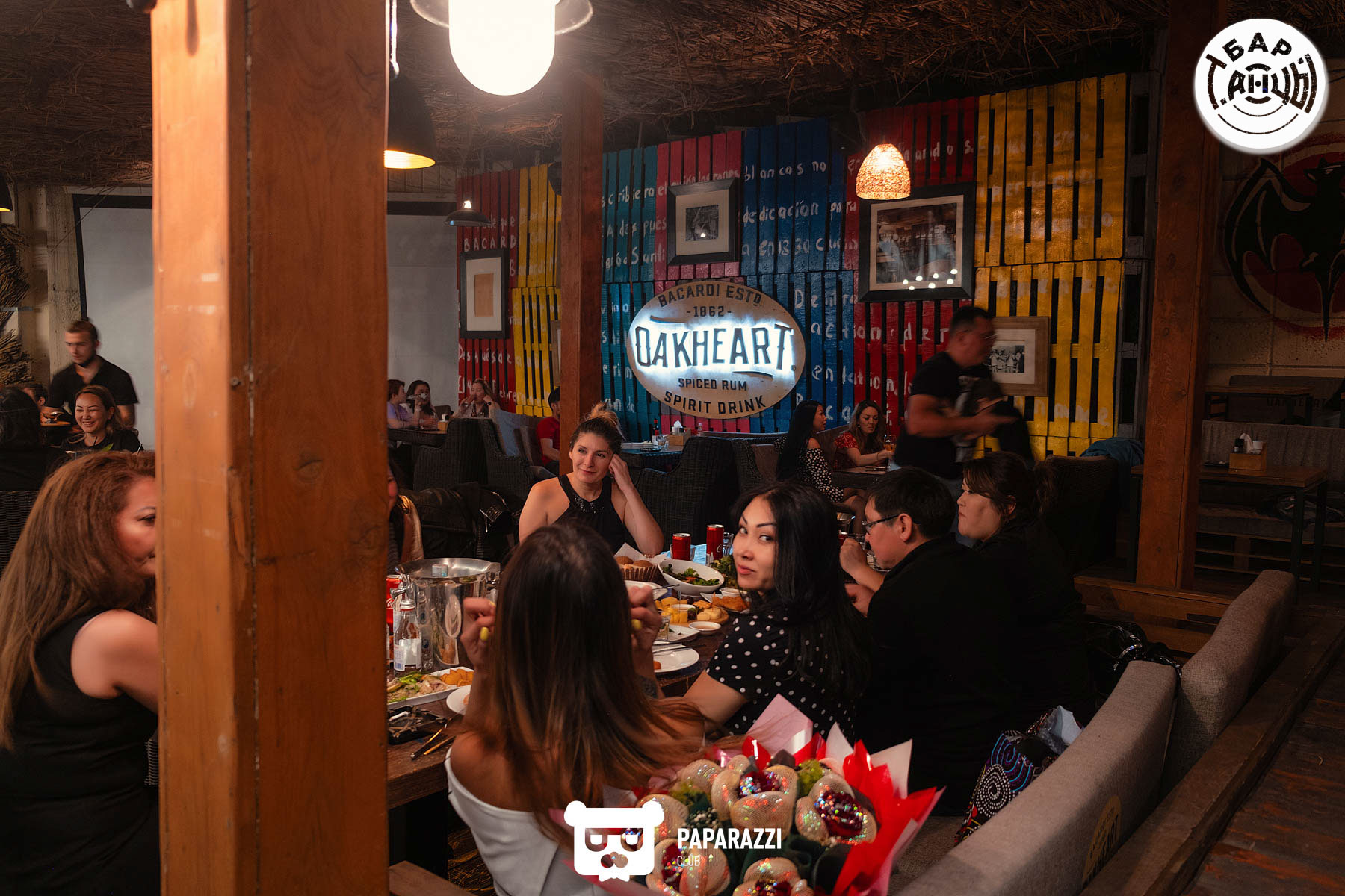 Бар "Танцы" Алматы 30.04.2021 Бар "Танцы"